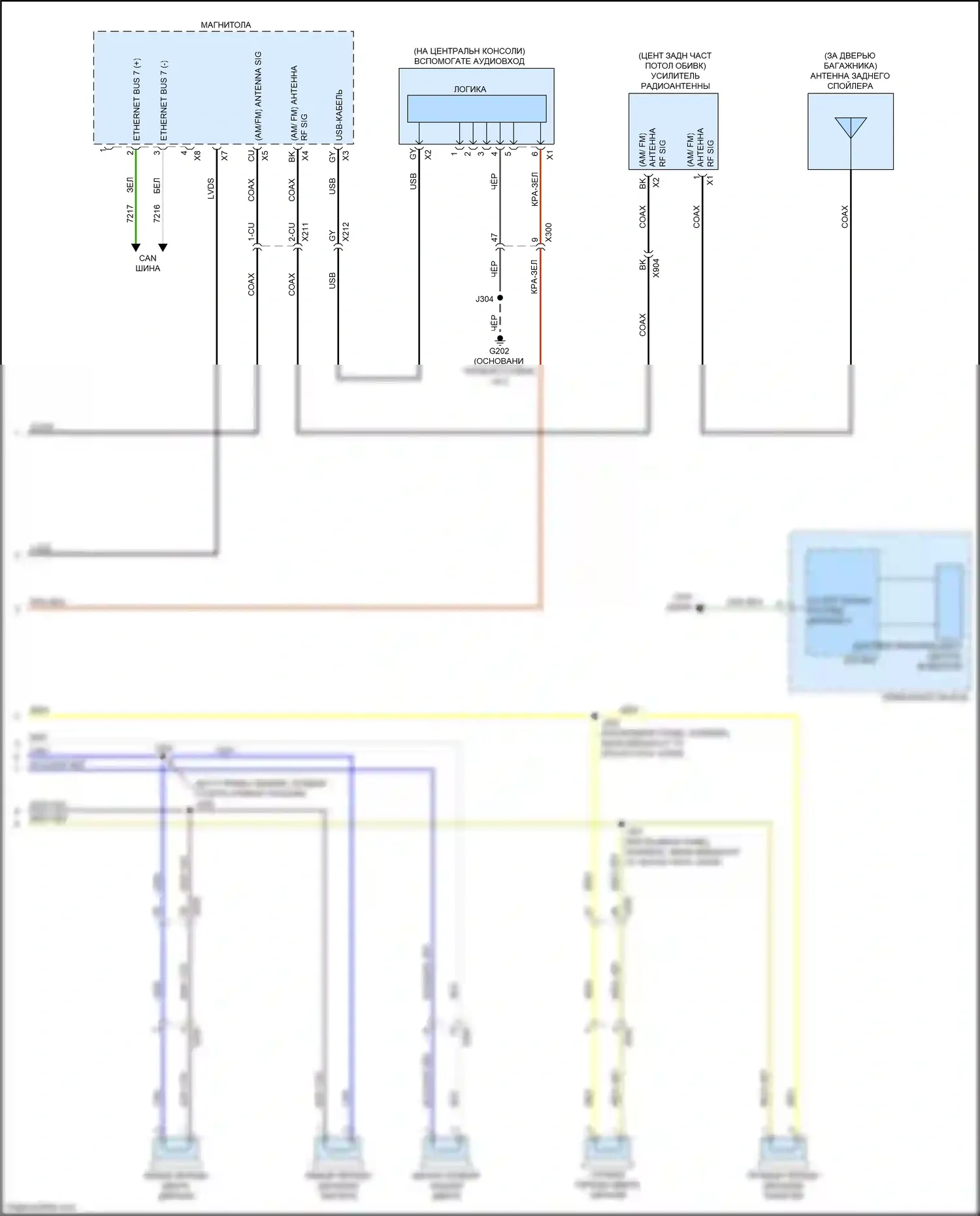 Bolt Chevrolet I (2016-2021): Электросхема навигации, без усилителя (4 из 4) 