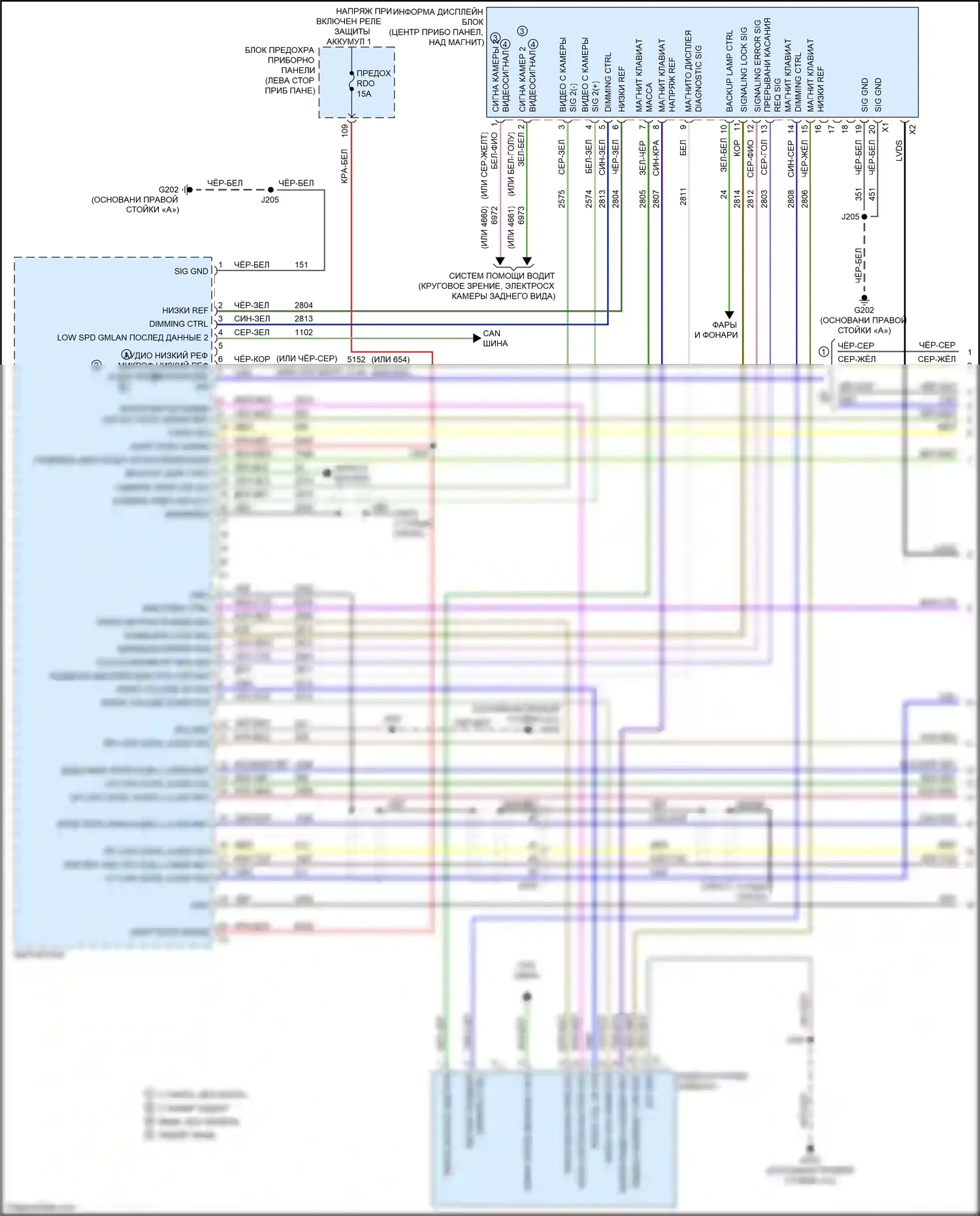 Bolt Chevrolet I (2016-2021): Электросхема навигации, с усилителем (1 из 4) 