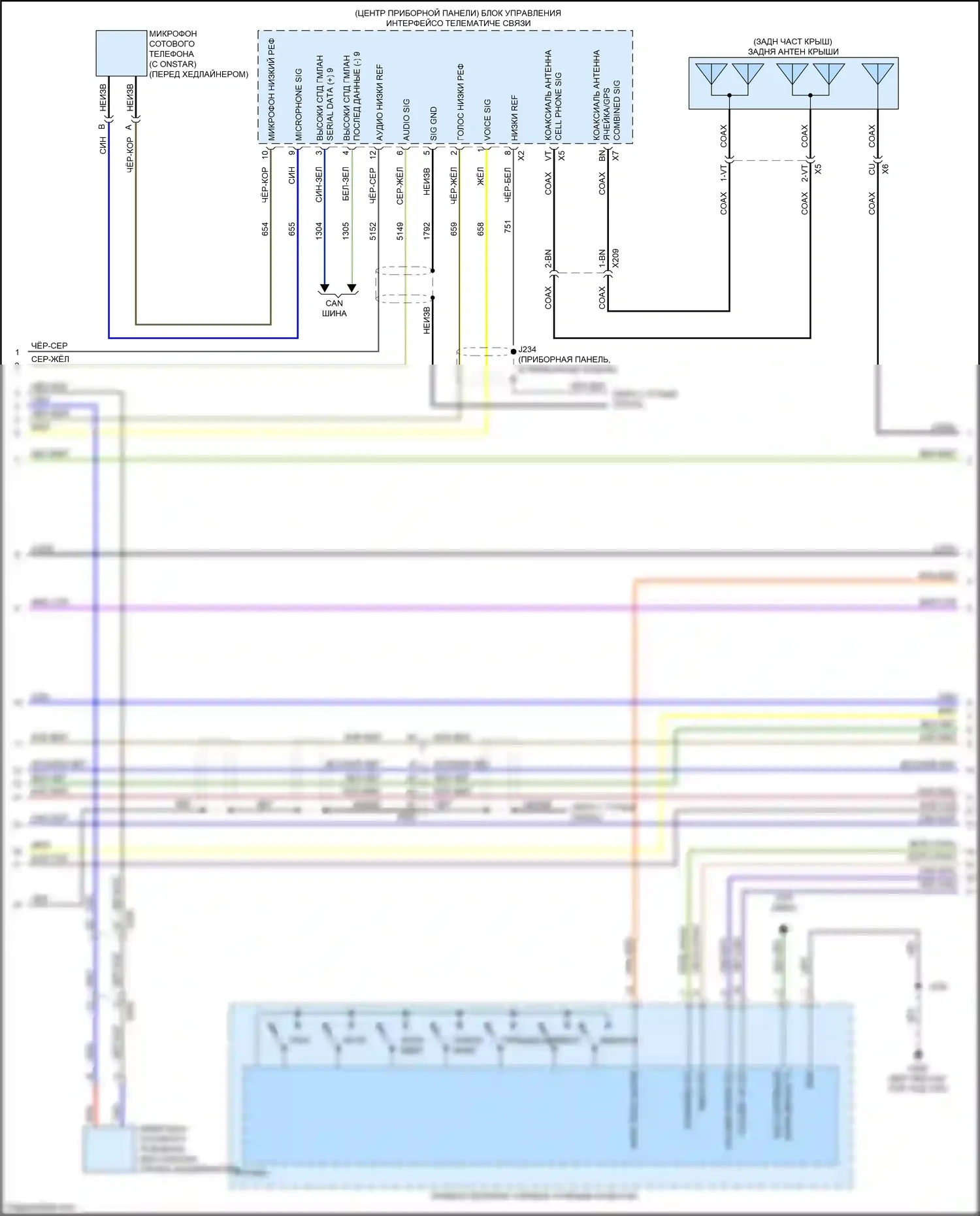 Bolt Chevrolet I (2016-2021): Электросхема навигации, с усилителем (2 из 4) 