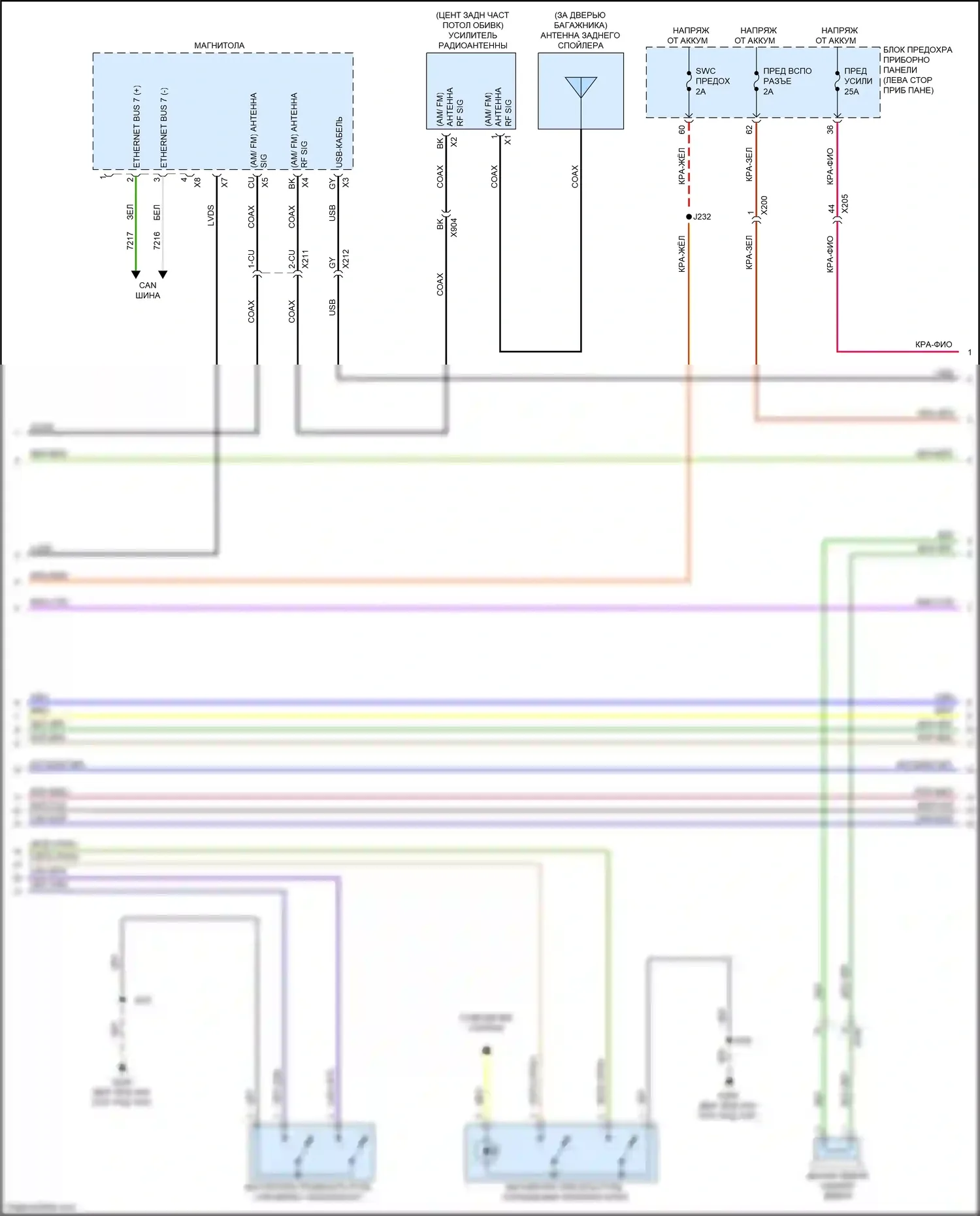 Bolt Chevrolet I (2016-2021): Электросхема навигации, с усилителем (3 из 4) 