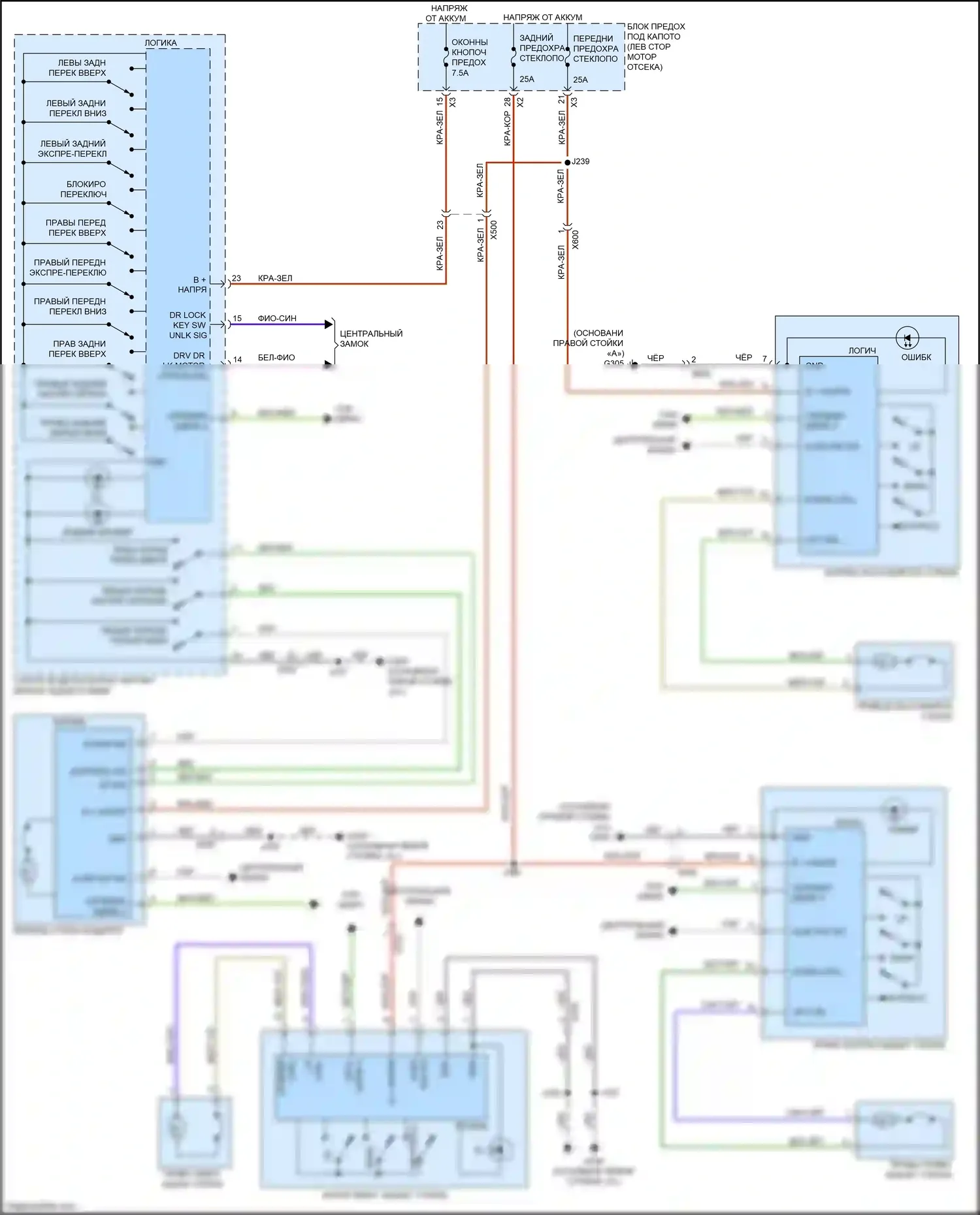 Bolt Chevrolet I (2016-2021): Стеклоподъемники электросхема 
