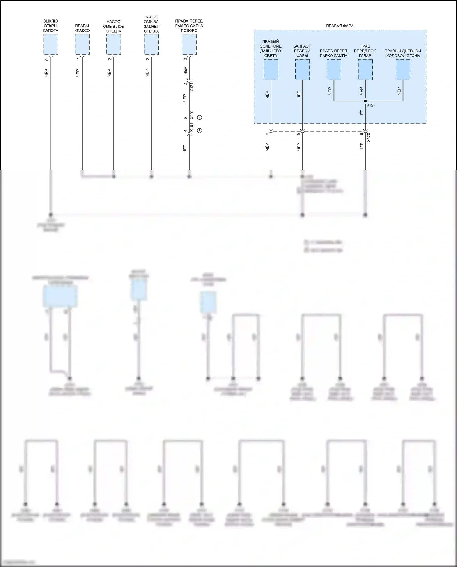 Bolt Chevrolet I (2016-2021): Электросхема разводки массы (2 из 6) 