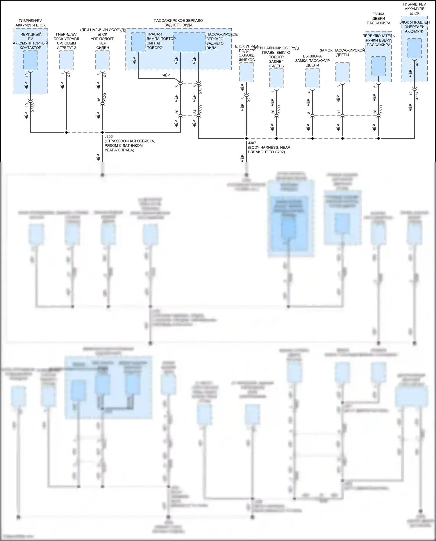 Bolt Chevrolet I (2016-2021): Электросхема разводки массы (6 из 6) 