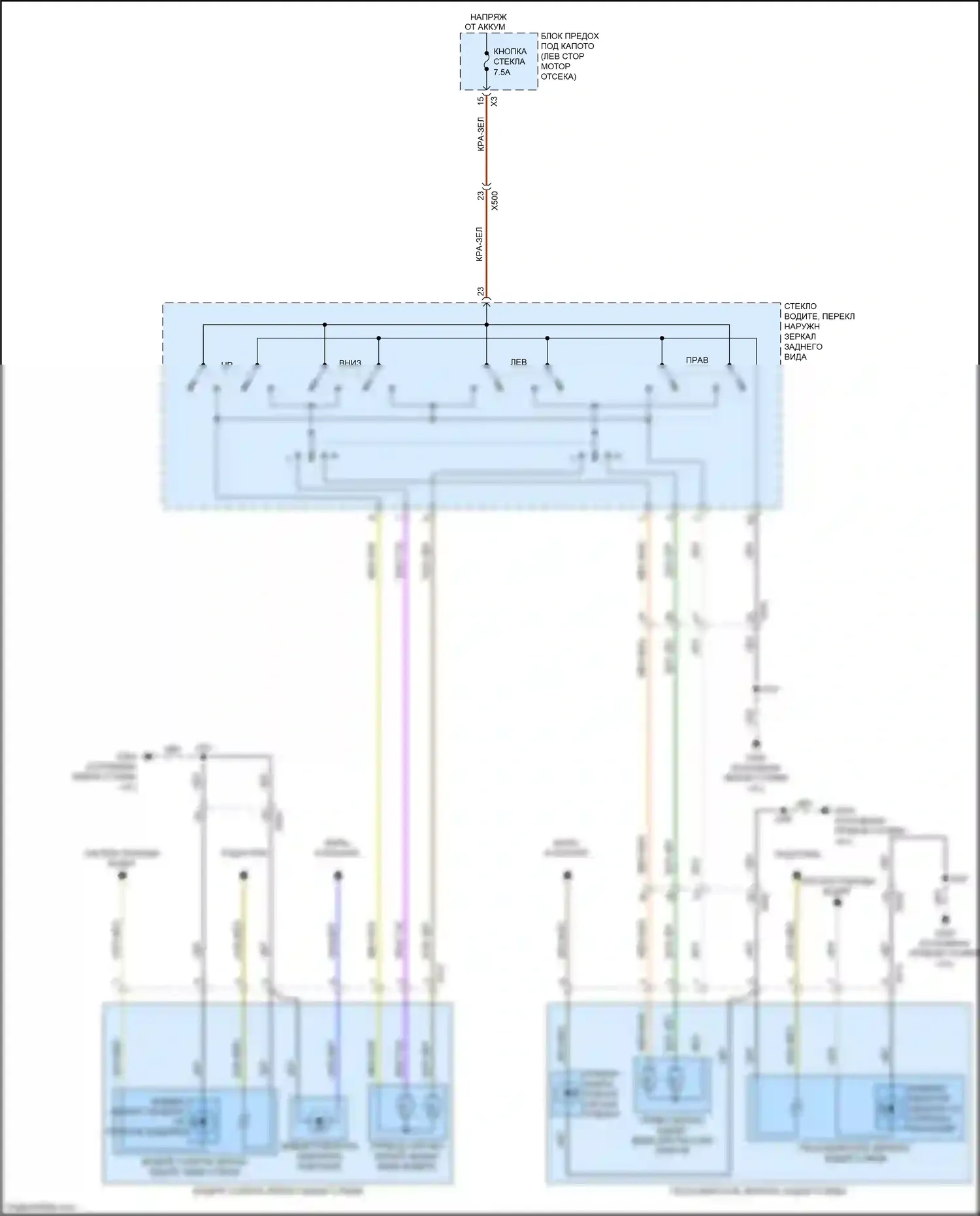 Bolt Chevrolet I (2016-2021): Электросхема управления зеркалами заднего вида 
