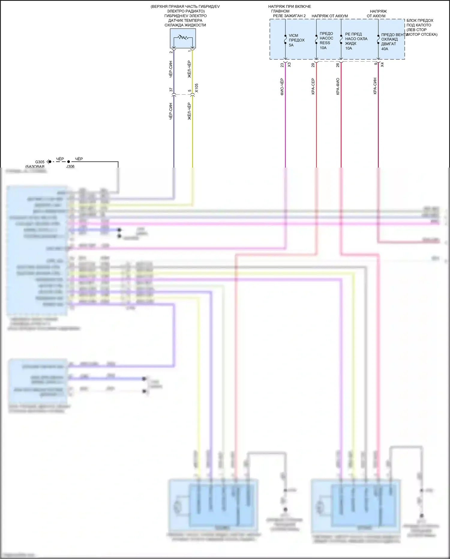 Bolt Chevrolet I (2016-2021): Электросхема вентилятора охлаждения (1 из 2) 