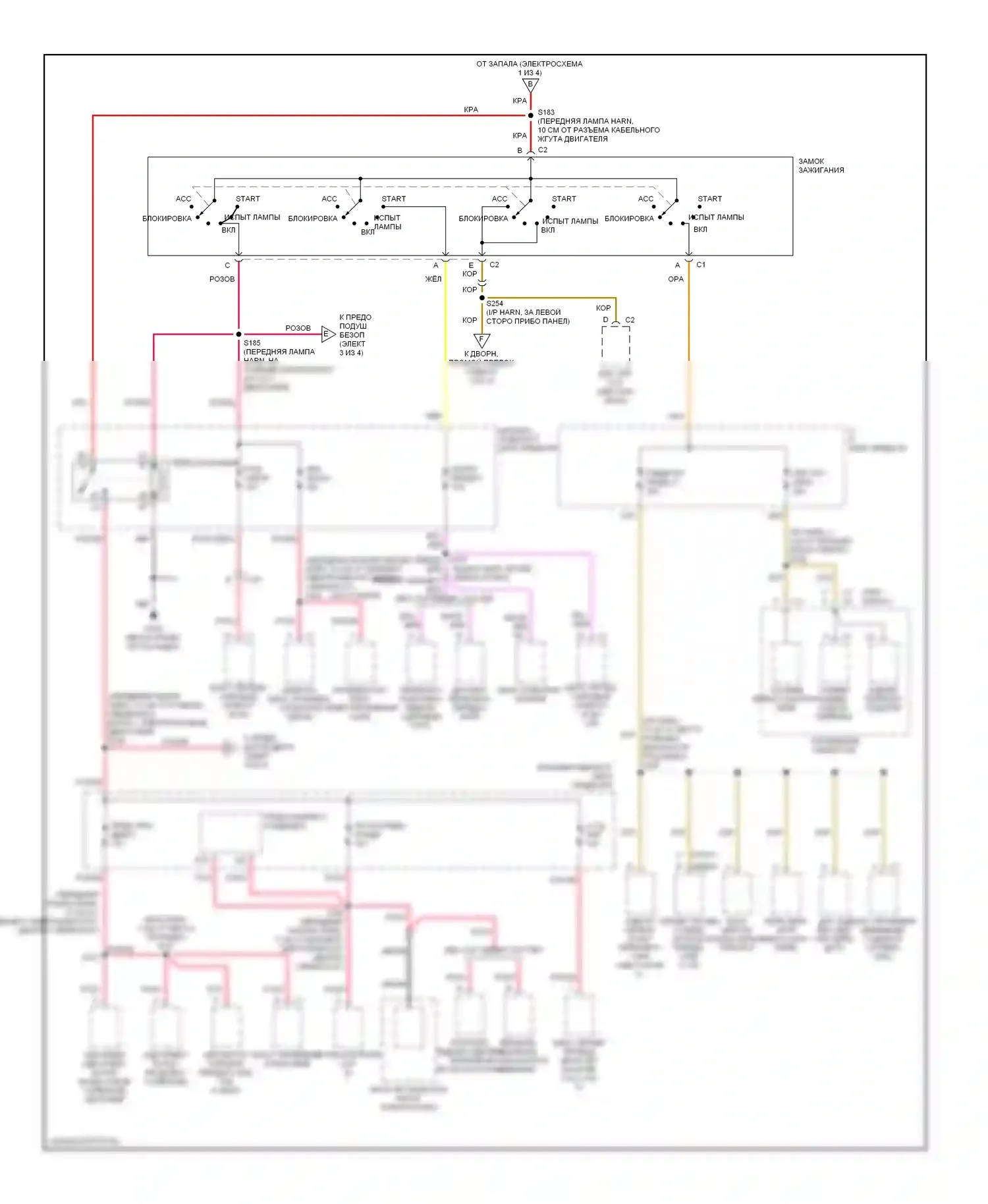 Camaro Chevrolet IV рестайлинг (1998-2002): Электросхема блока предохранителей реле (2 из 4) 