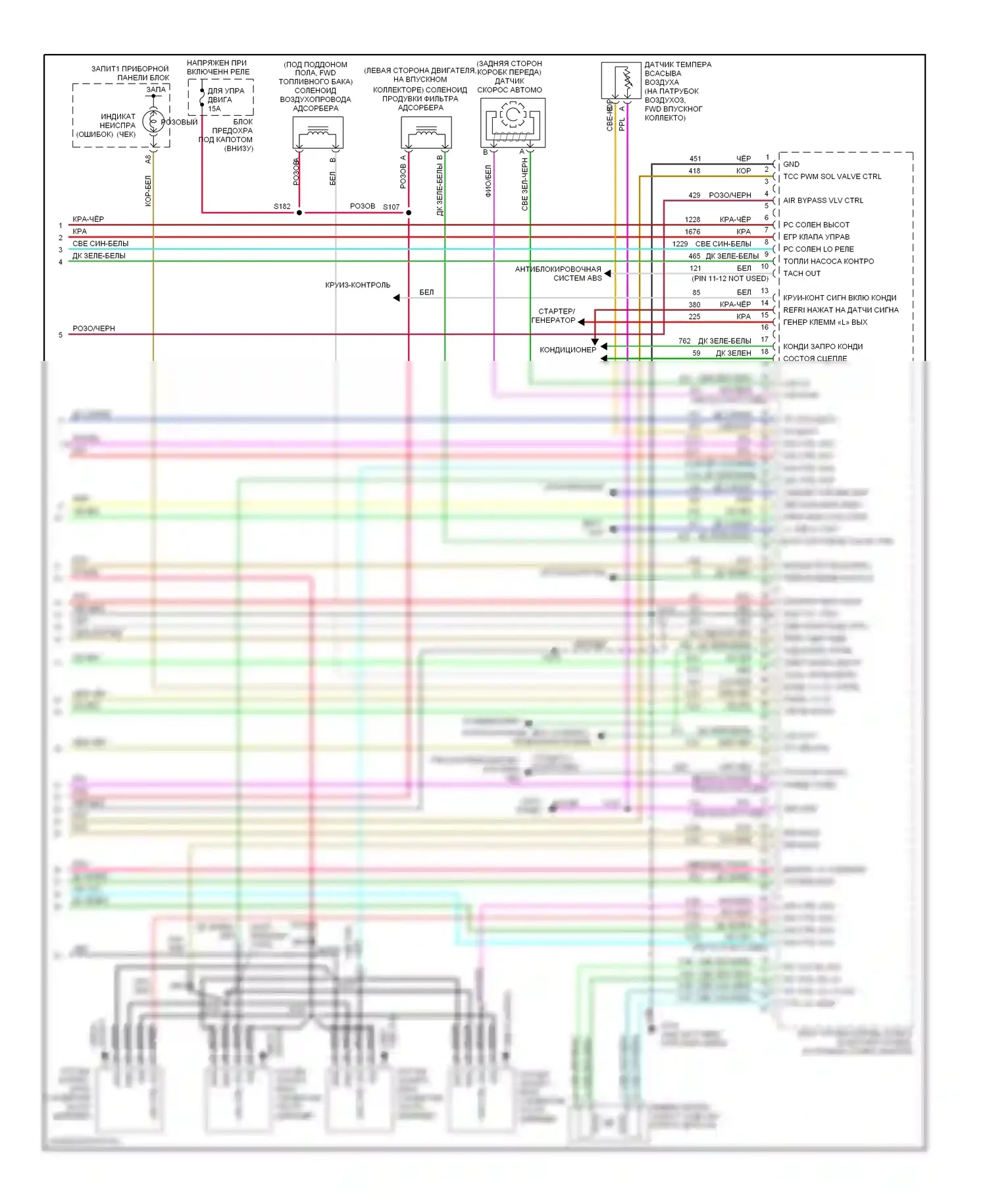 Camaro Chevrolet IV рестайлинг (1998-2002): Электросхема двигателя 5.7l vin gs (4 из 4) 