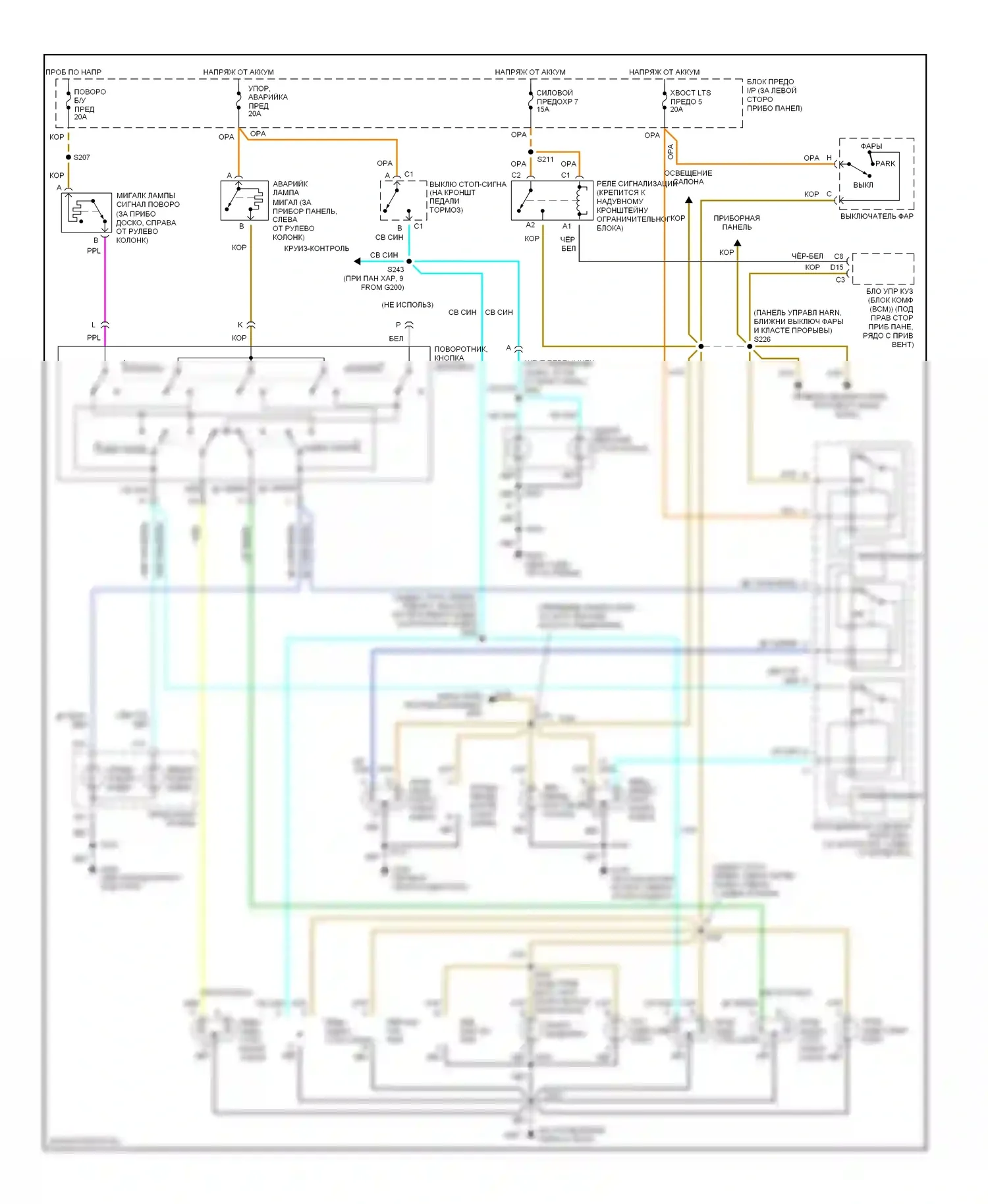 Camaro Chevrolet IV рестайлинг (1998-2002): Электросхема фар и фонарей 