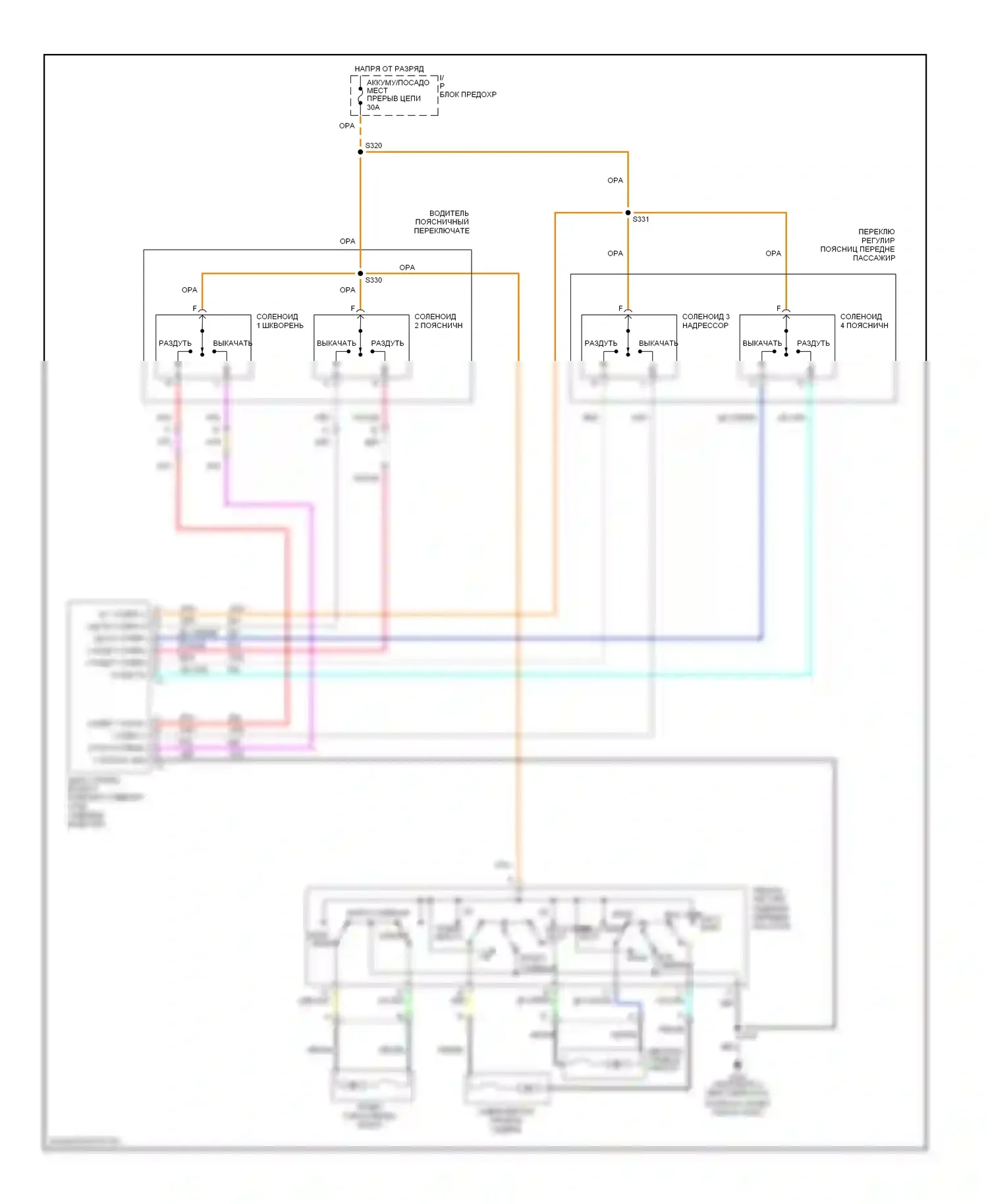 Camaro Chevrolet IV рестайлинг (1998-2002): 6-сторонняя и поясничная электросхема сиденья с электроприводом 