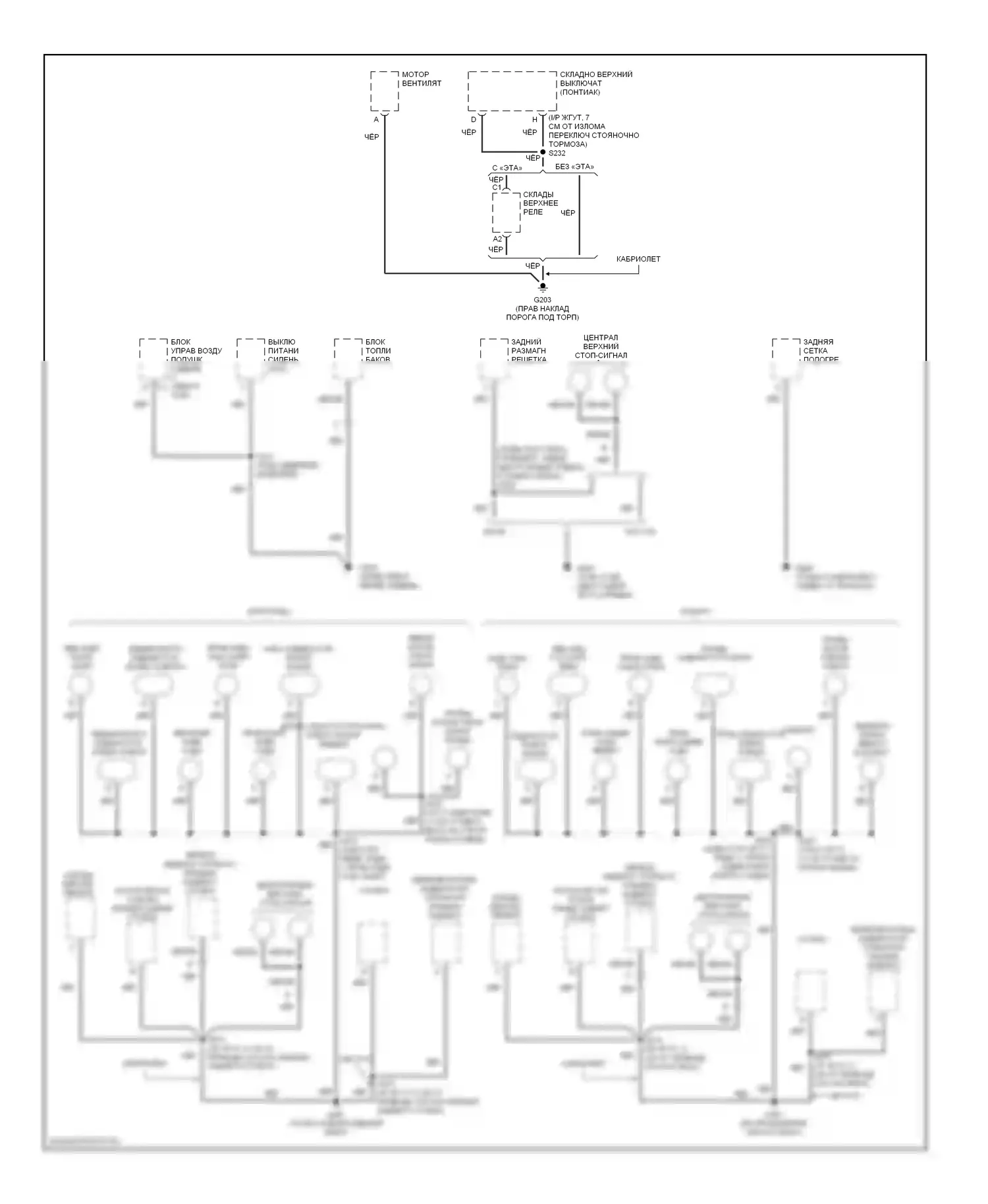 Camaro Chevrolet IV рестайлинг (1998-2002): Электросхема точек подключения масс (3 из 3) 