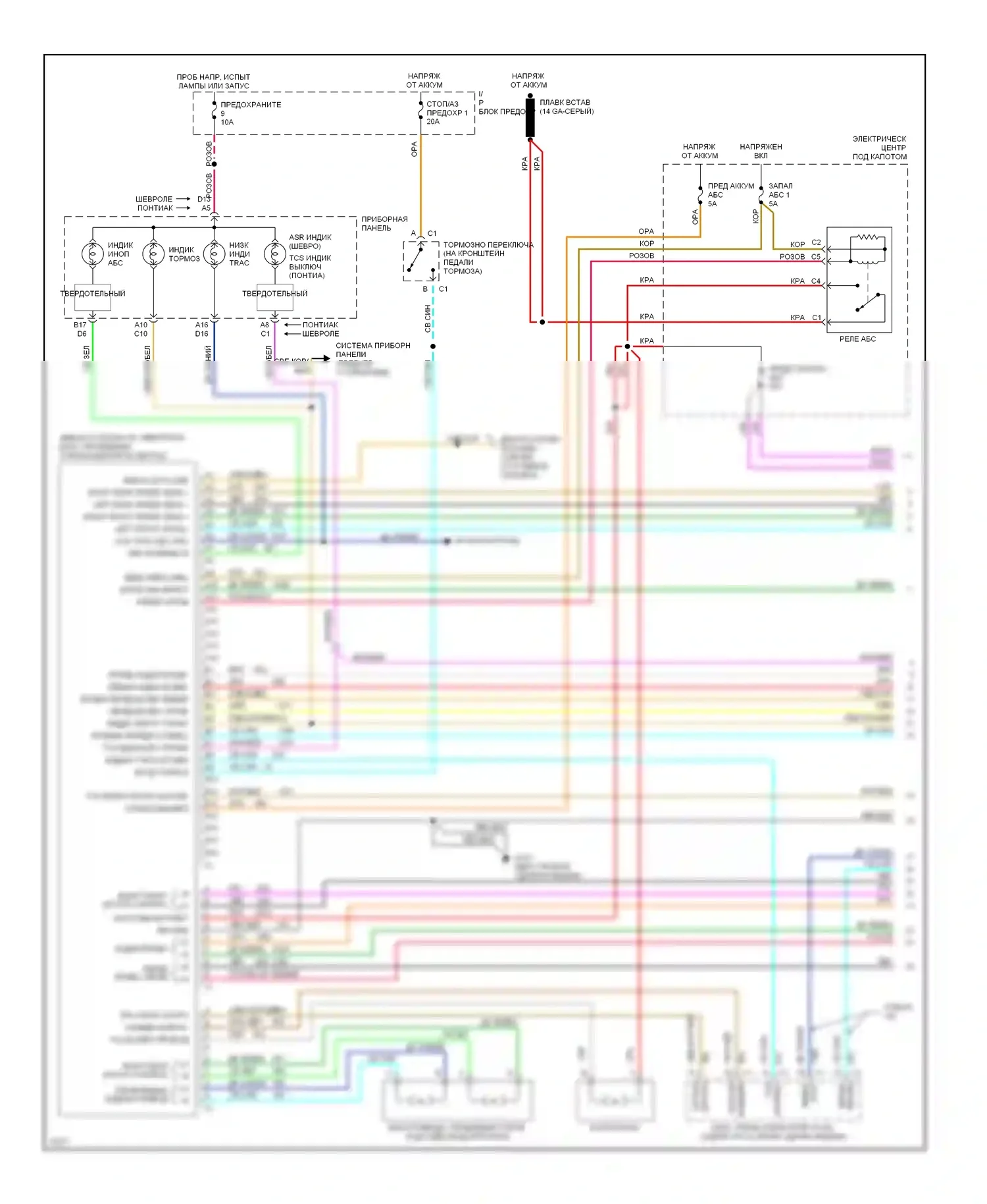 Camaro Chevrolet IV (1992-1998): Электросхемы антиблокировочной системы abs, с контролем тяги (1 из 2) 