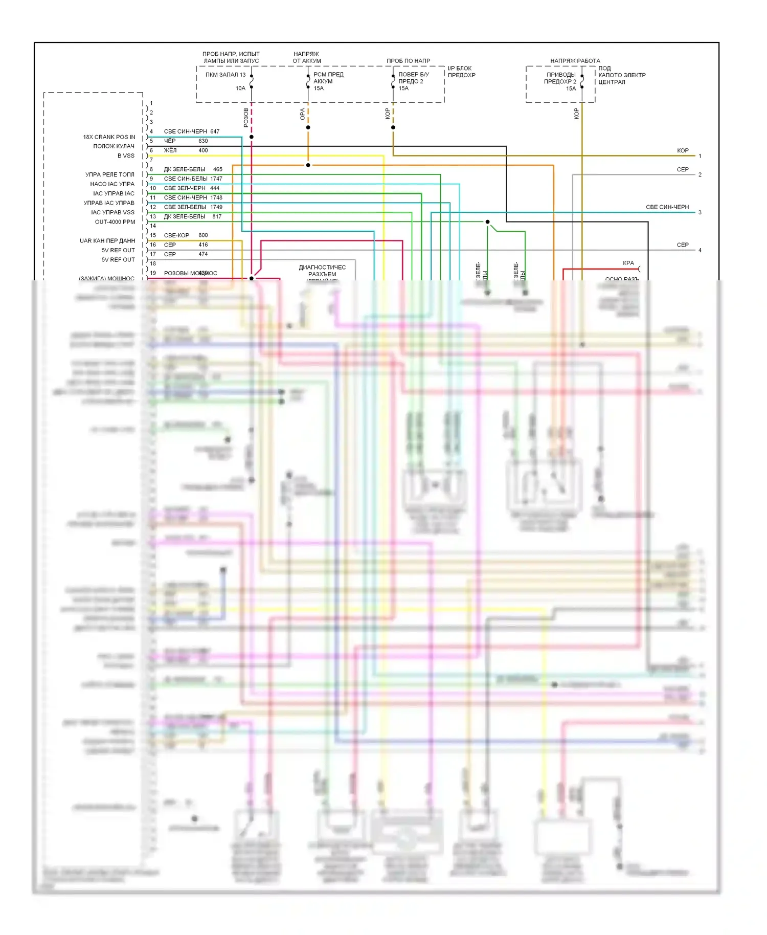 Camaro Chevrolet IV (1992-1998): Электросхема двигателя 3.8l (vin k) s (1 из 3) 