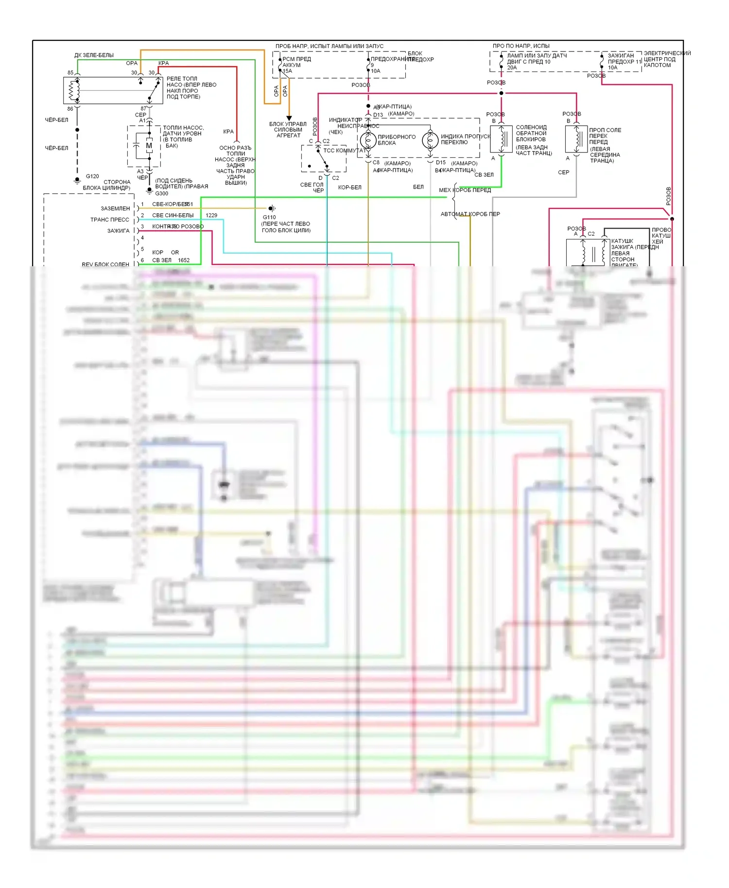 Camaro Chevrolet IV (1992-1998): Электросхема двигателя 5.7l (vin p) s (3 из 3) 