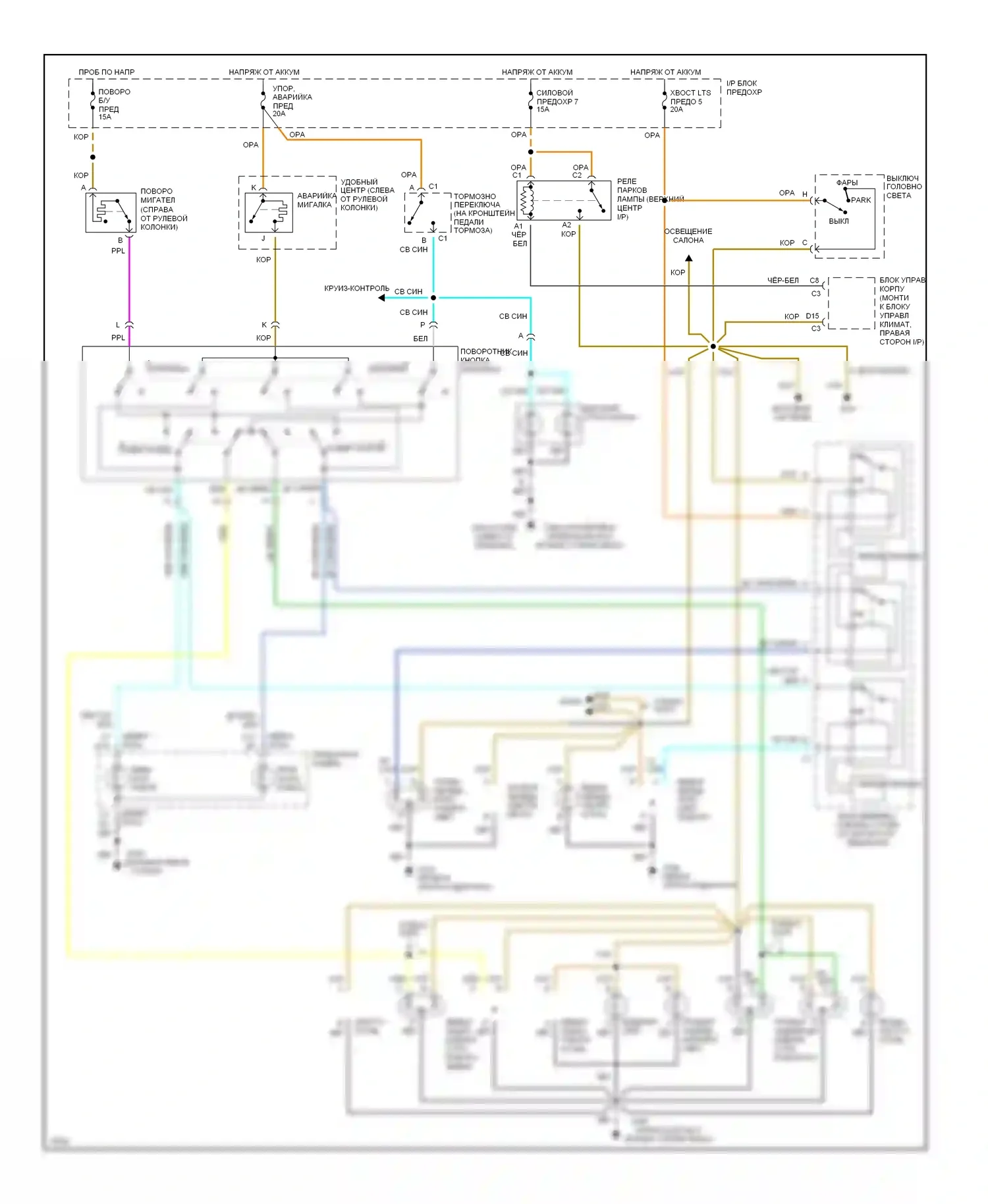 Camaro Chevrolet IV (1992-1998): Электросхема фар и фонарей, с дрелью 