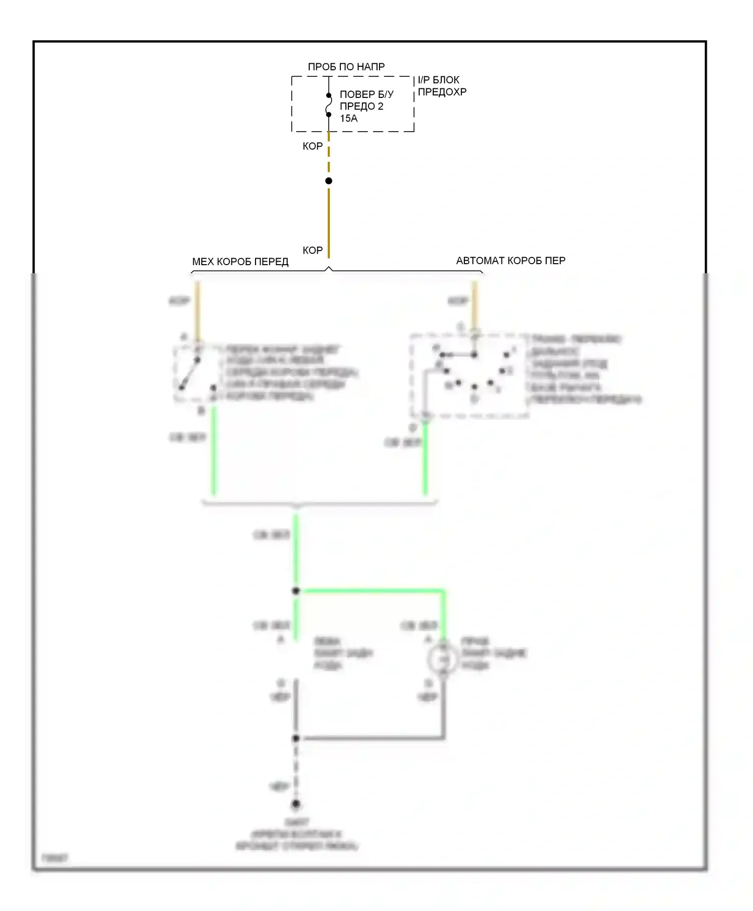 Camaro Chevrolet IV (1992-1998): Электросхема фонарей заднего хода 