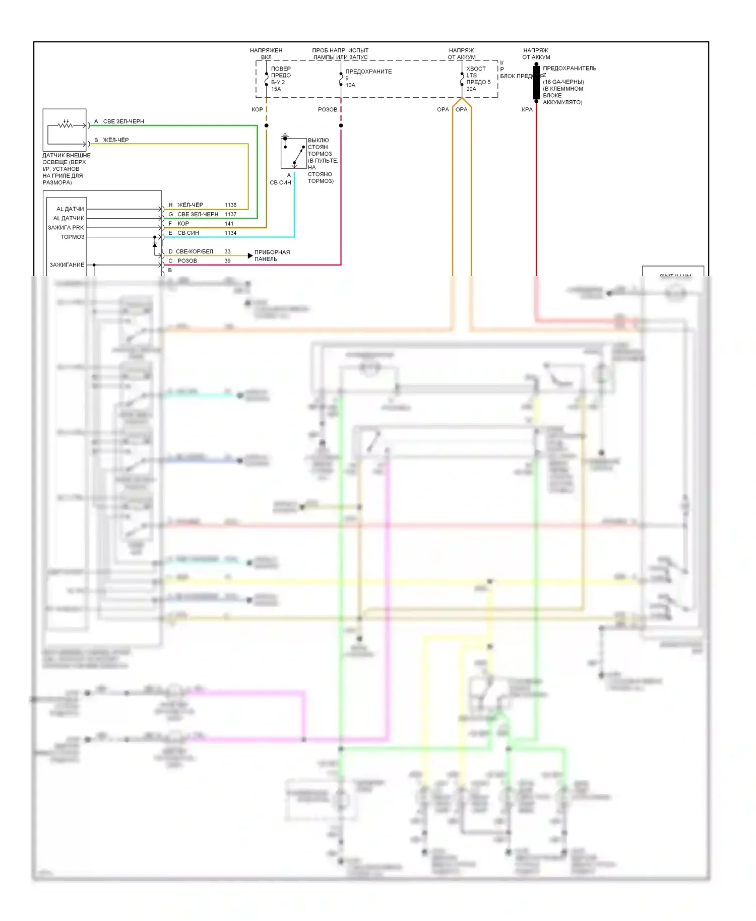 Camaro Chevrolet IV (1992-1998): Электросхема фар, с черт. 