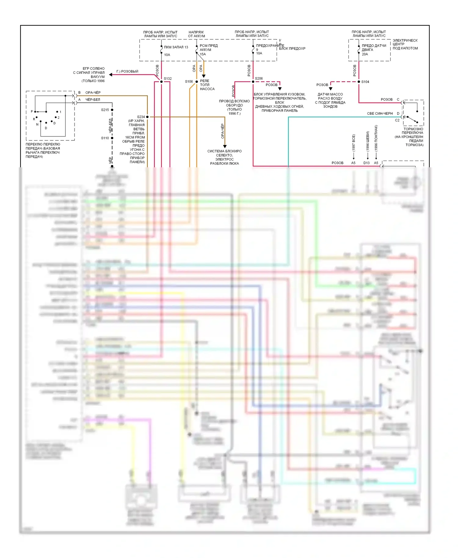 Camaro Chevrolet IV (1992-1998): 5.7l (vin p), электросхема коробки передач 