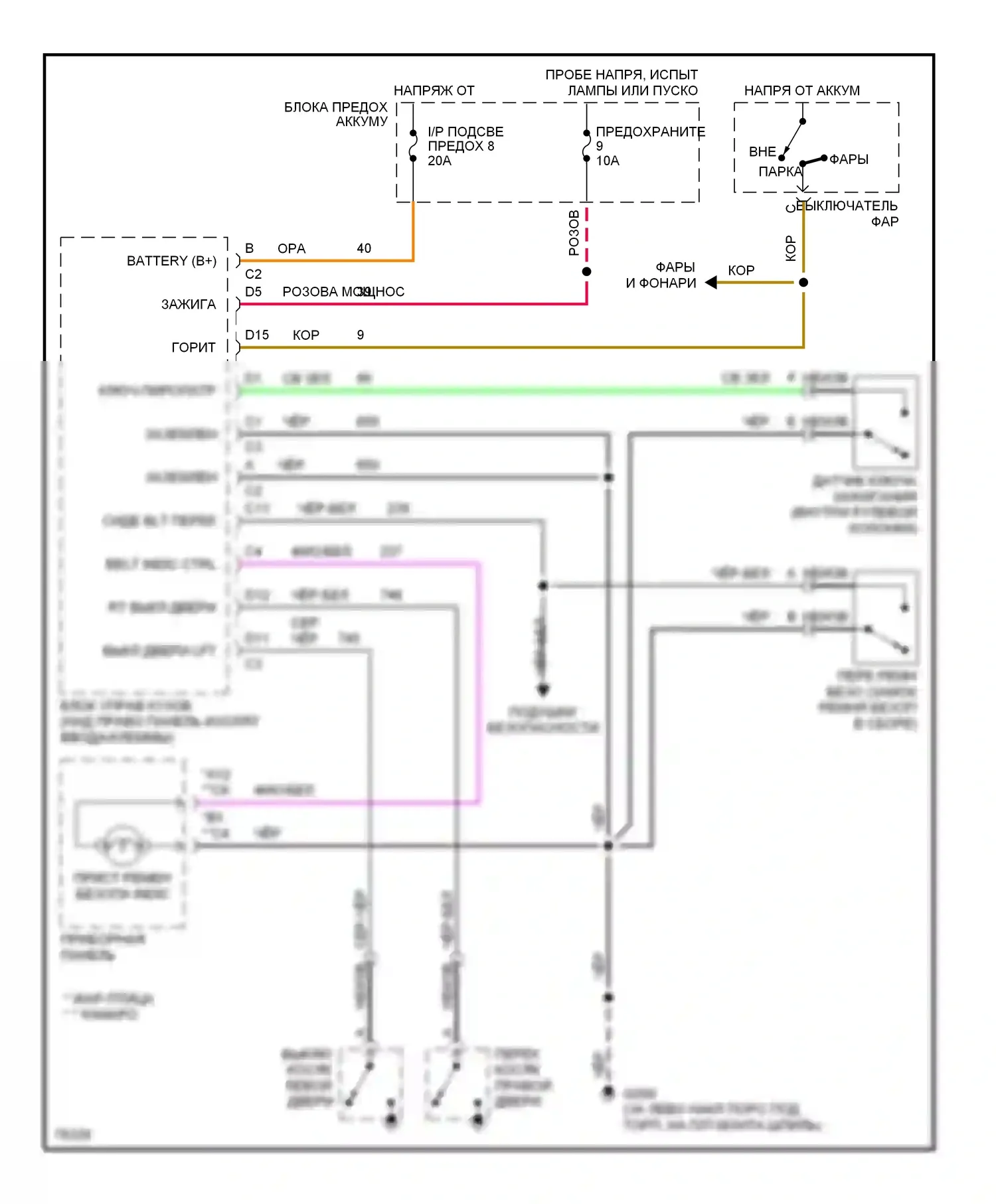 Camaro Chevrolet IV (1992-1998): Электросхемы системы оповещения 