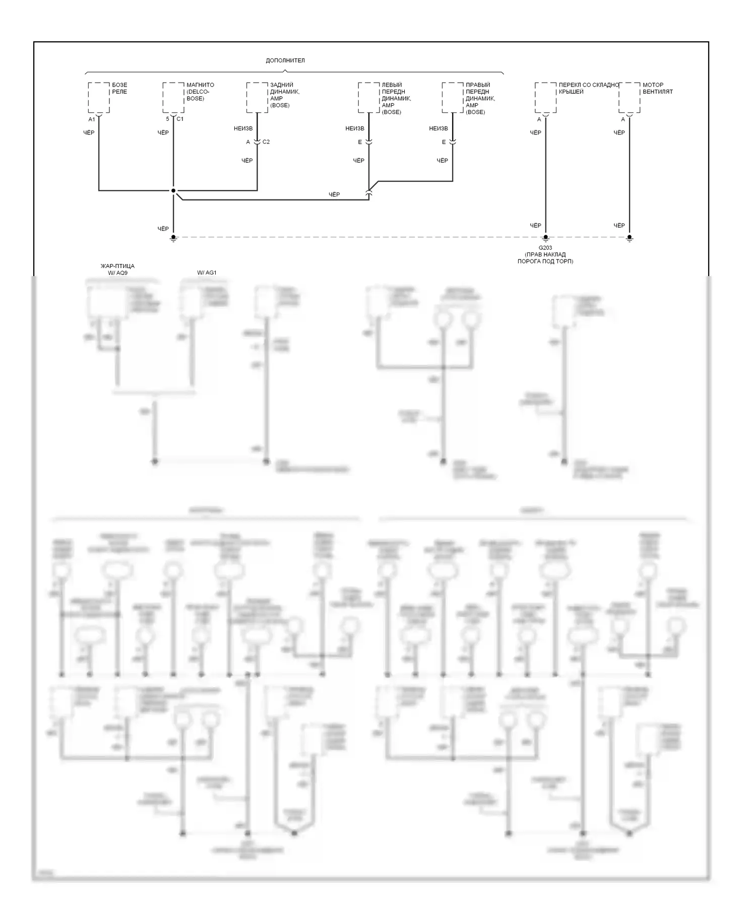 Camaro Chevrolet IV (1992-1998): Электросхема точек подключения масс (3 из 3) 