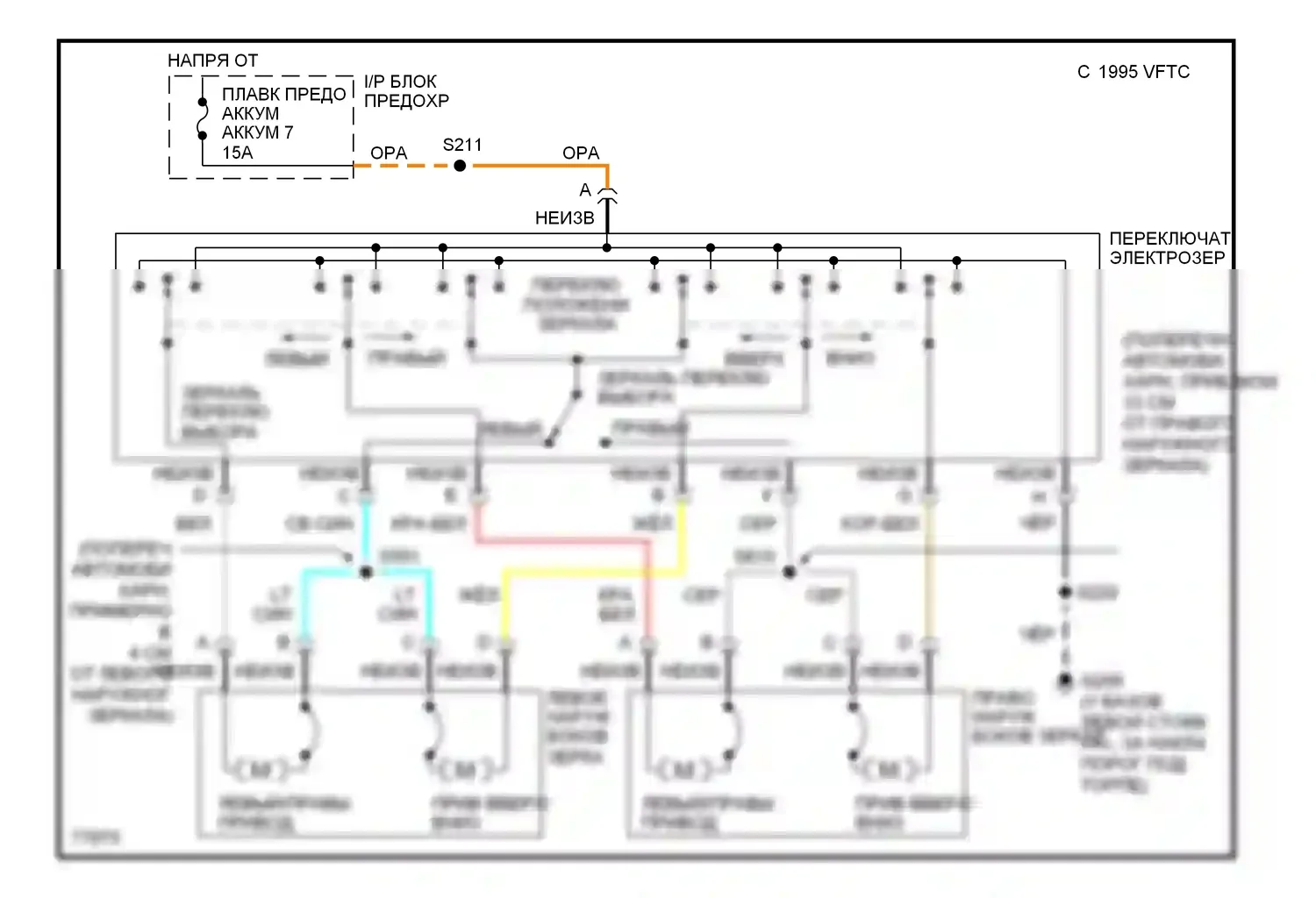 Camaro Chevrolet IV (1992-1998): Электросхема силового зеркала 