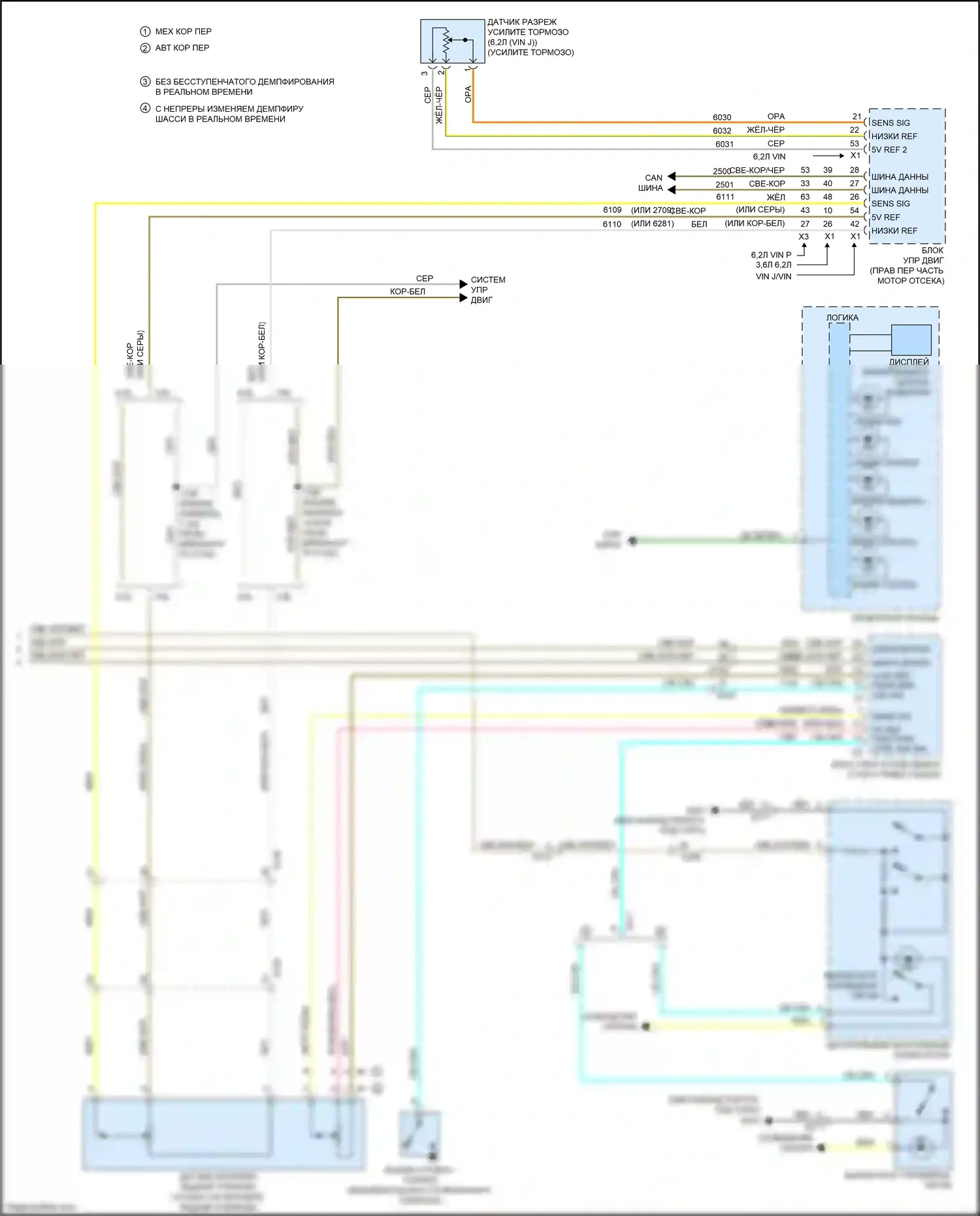Camaro Chevrolet V рестайлинг (2013-2015): Антиблокировочная система abs электросхема (2 из 2) 