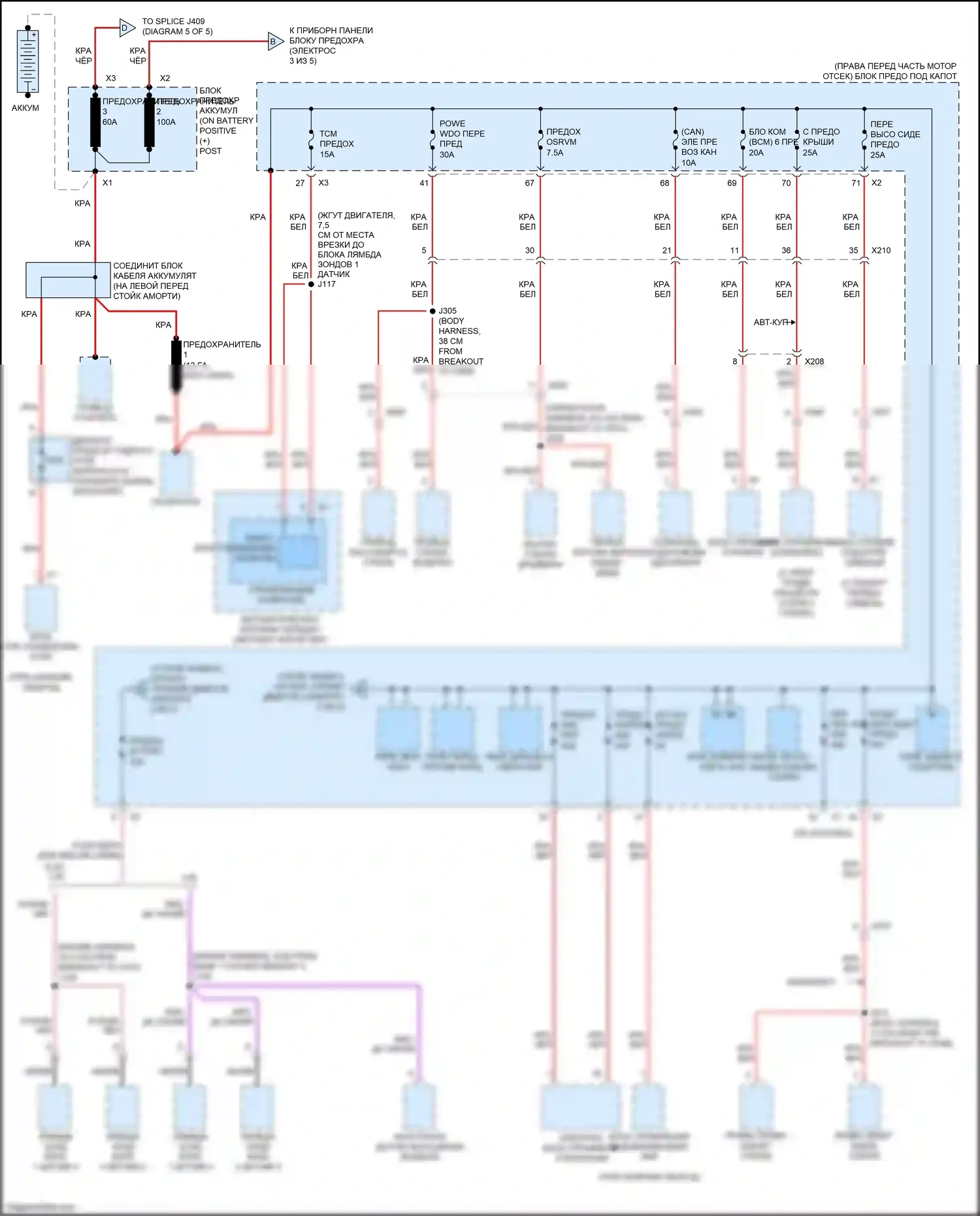 Camaro Chevrolet V рестайлинг (2013-2015): Электросхема блока предохранителей реле (1 из 5) 