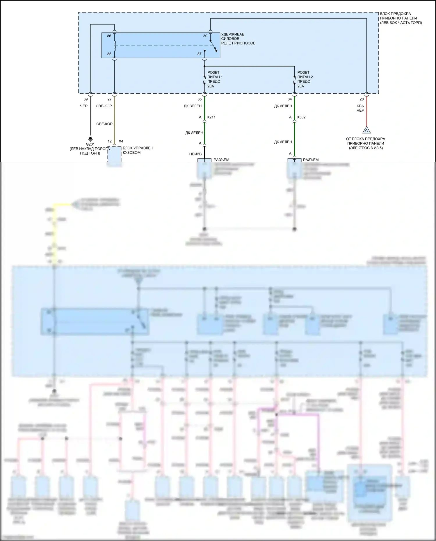 Camaro Chevrolet V рестайлинг (2013-2015): Электросхема блока предохранителей реле (4 из 5) 