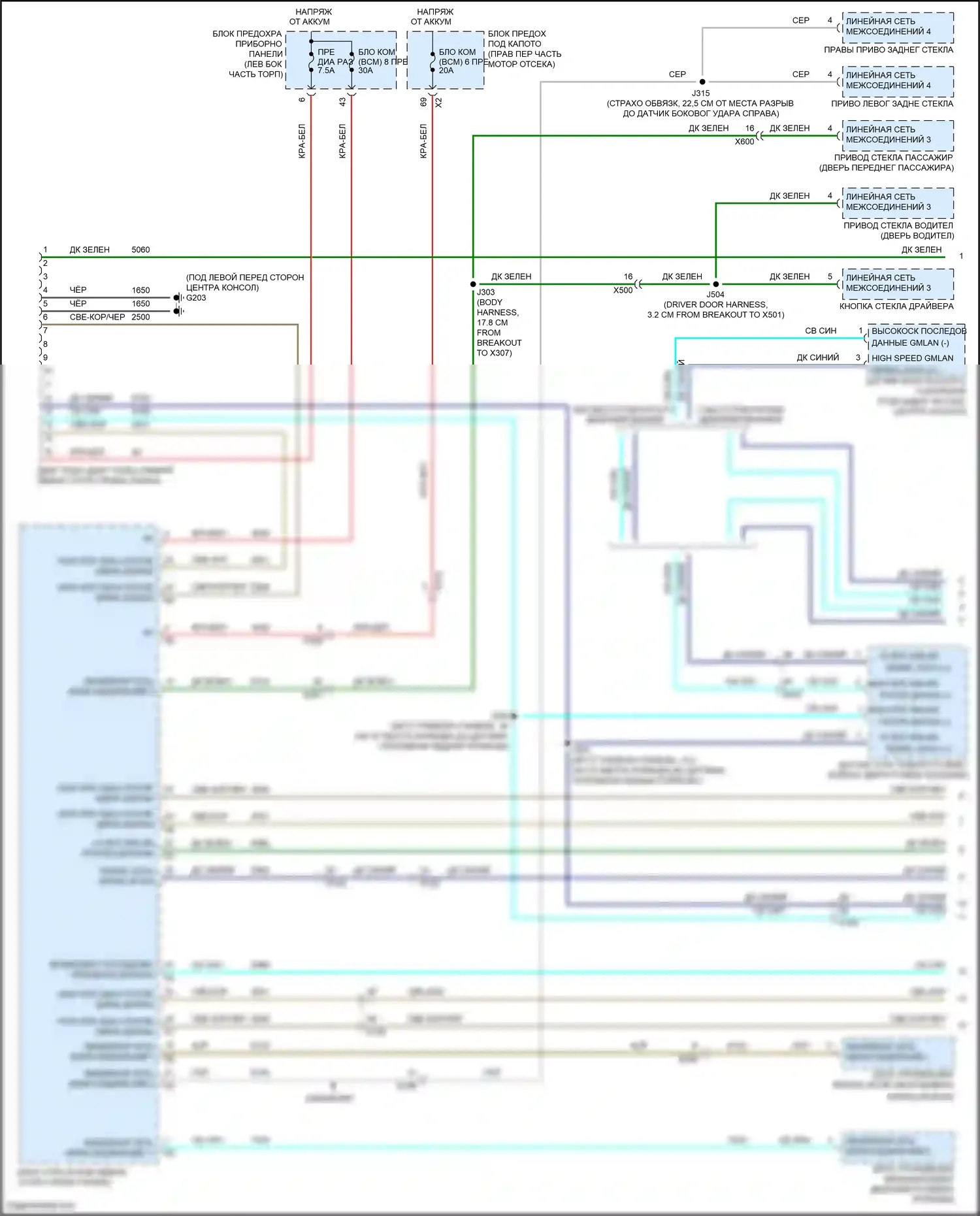 Camaro Chevrolet V рестайлинг (2013-2015): Can шина электросхема (1 из 3) 