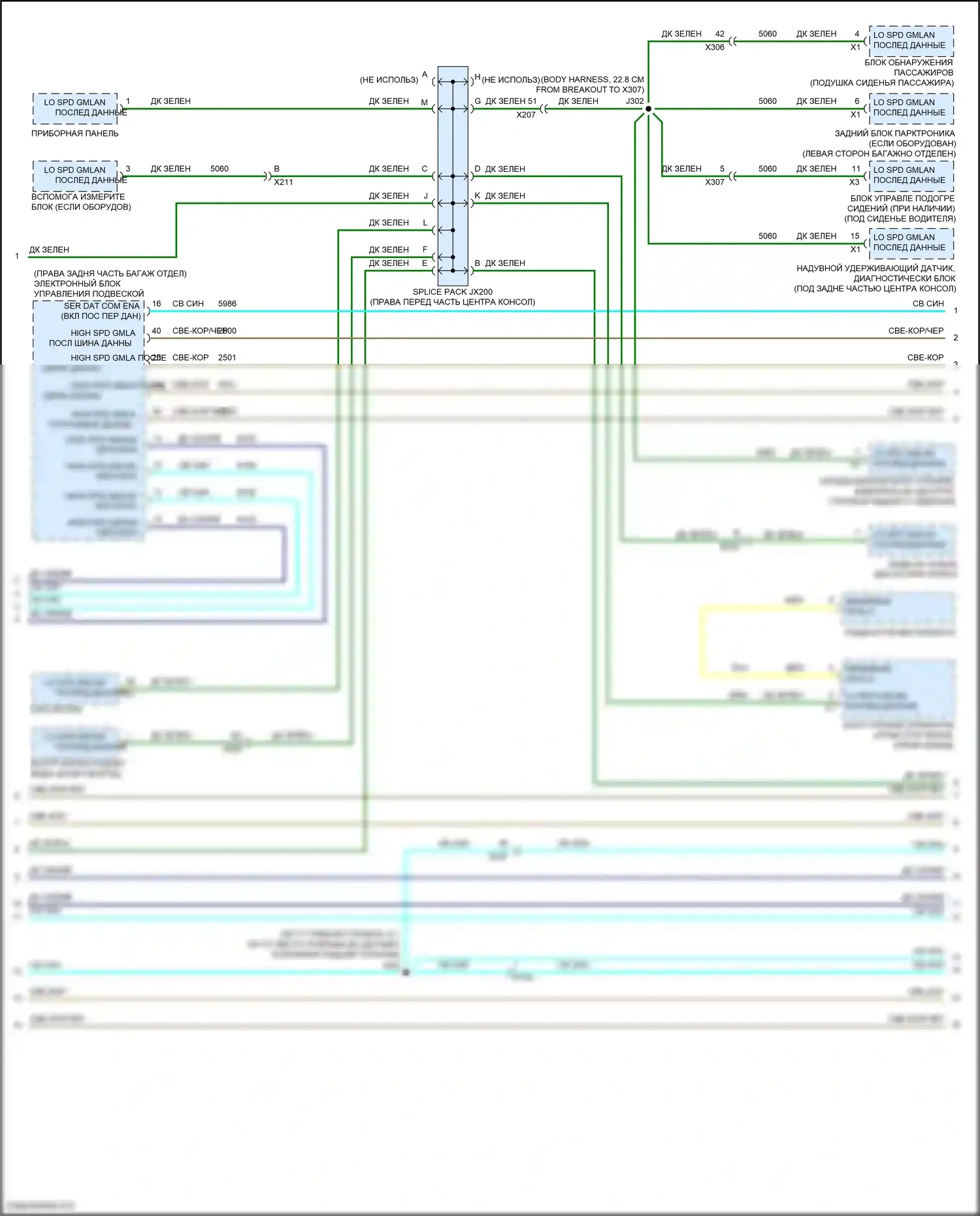 Camaro Chevrolet V рестайлинг (2013-2015): Can шина электросхема (2 из 3) 