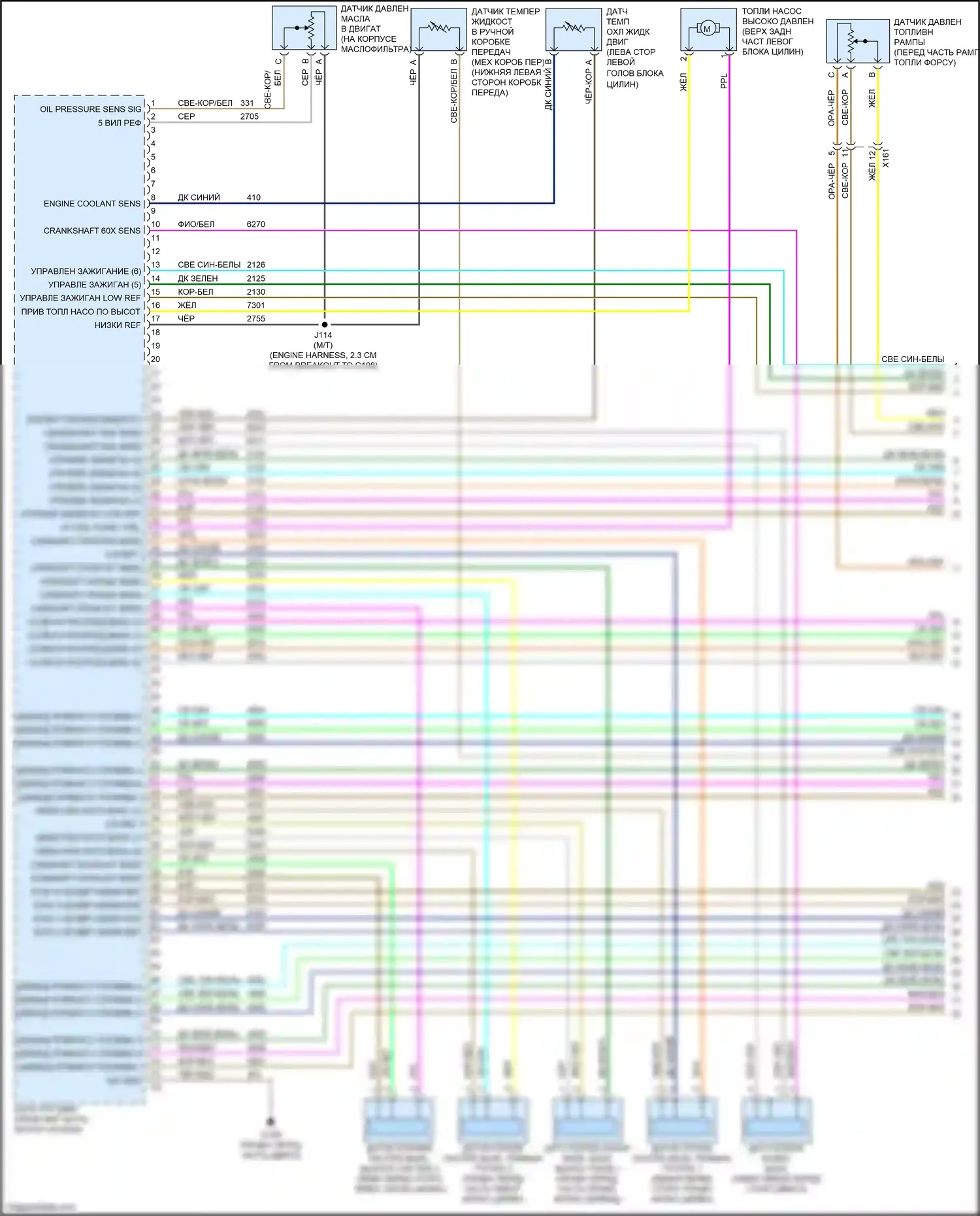 Camaro Chevrolet V рестайлинг (2013-2015): Электросхема двигателя 3.6l vin 3 (1 из 6) 