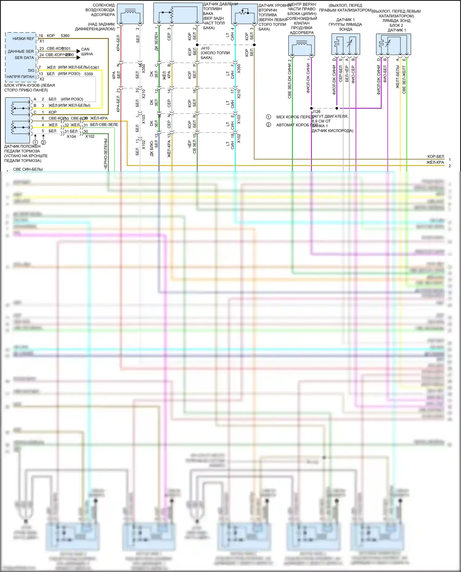 Camaro Chevrolet V рестайлинг (2013-2015): Электросхема двигателя 3.6l vin 3 (3 из 6) 