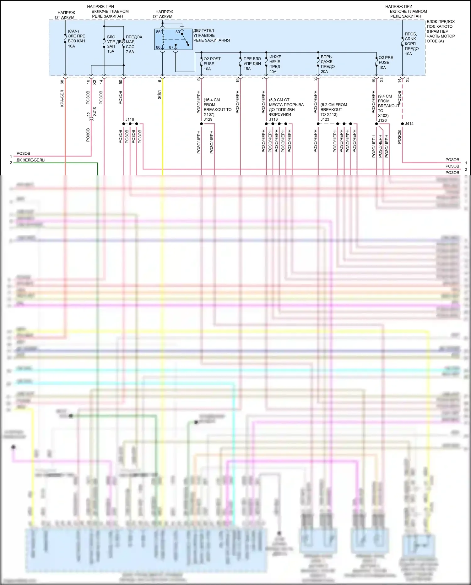 Camaro Chevrolet V рестайлинг (2013-2015): Электросхема двигателя 6.2l vin j (2 из 6) 