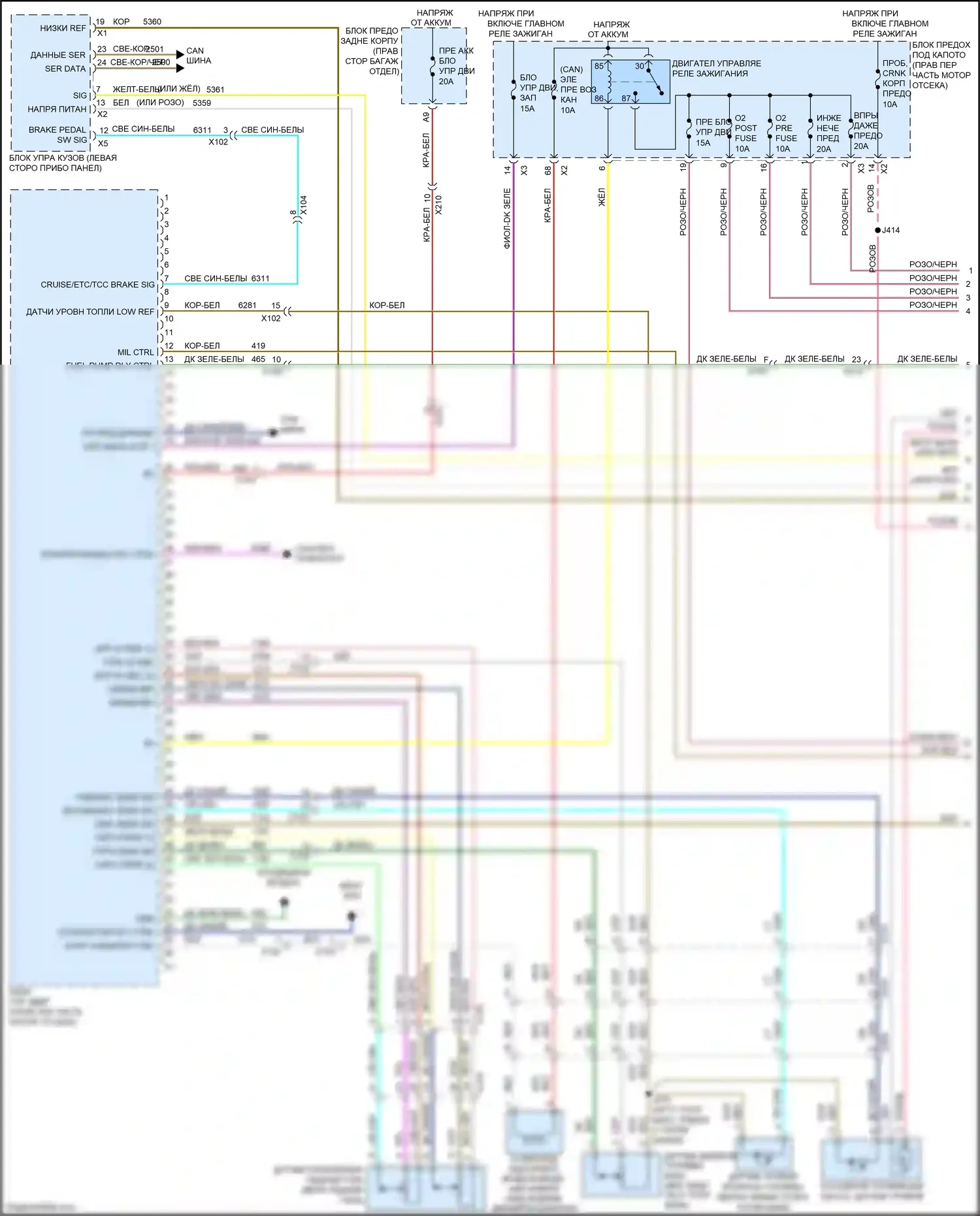 Camaro Chevrolet V рестайлинг (2013-2015): Электросхема двигателя 6.2l vin p (1 из 5) 