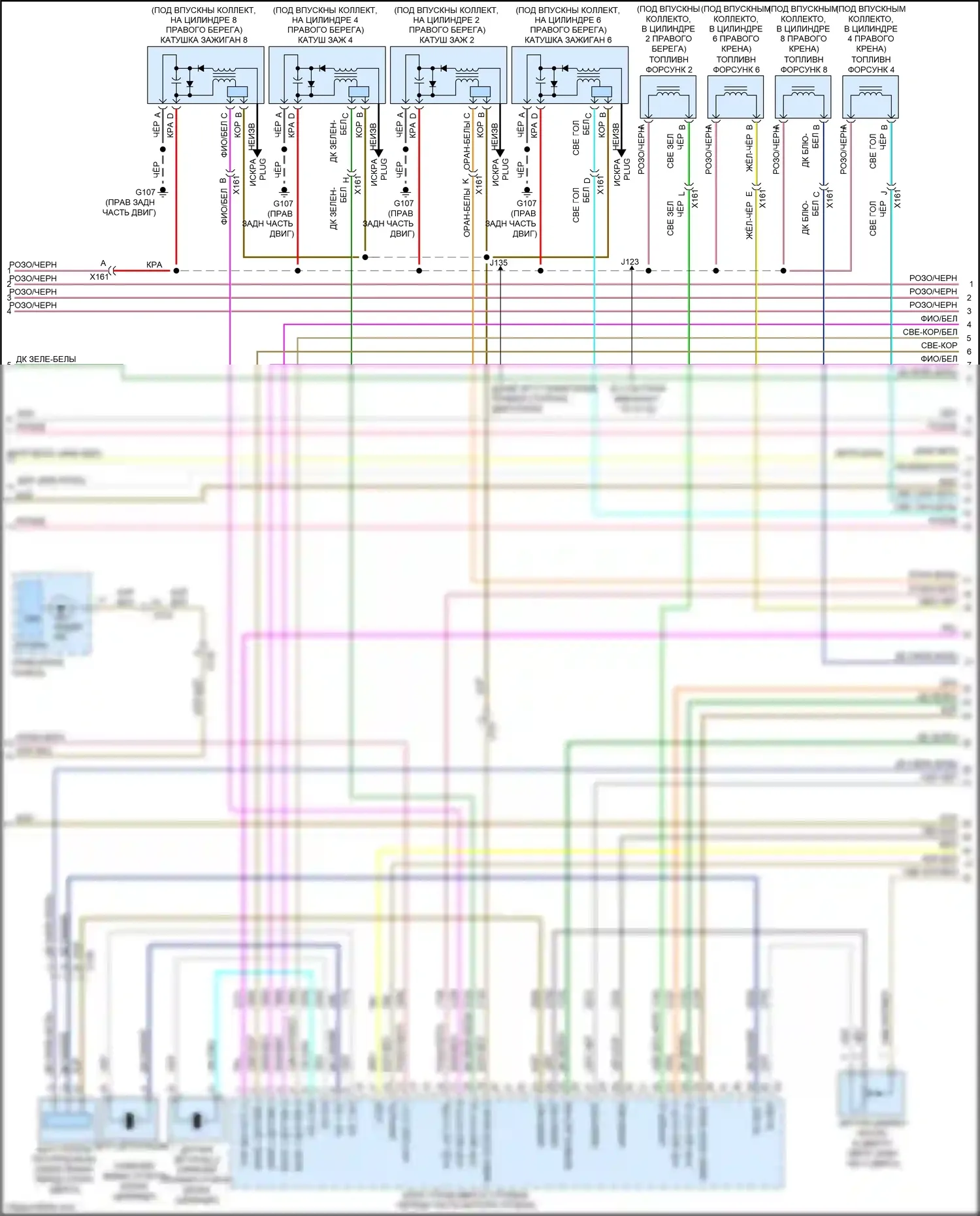 Camaro Chevrolet V рестайлинг (2013-2015): Электросхема двигателя 6.2l vin p (2 из 5) 