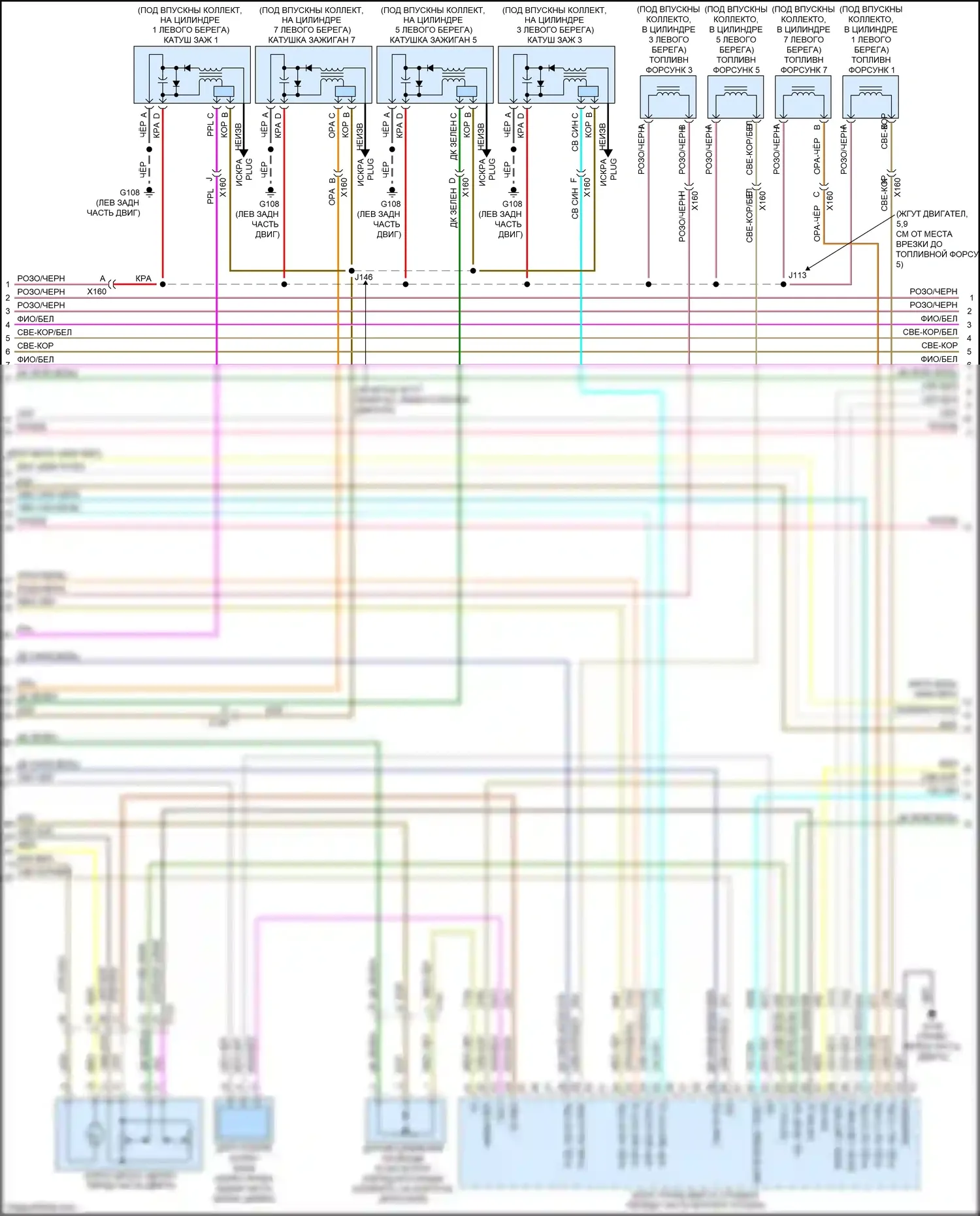 Camaro Chevrolet V рестайлинг (2013-2015): Электросхема двигателя 6.2l vin p (3 из 5) 