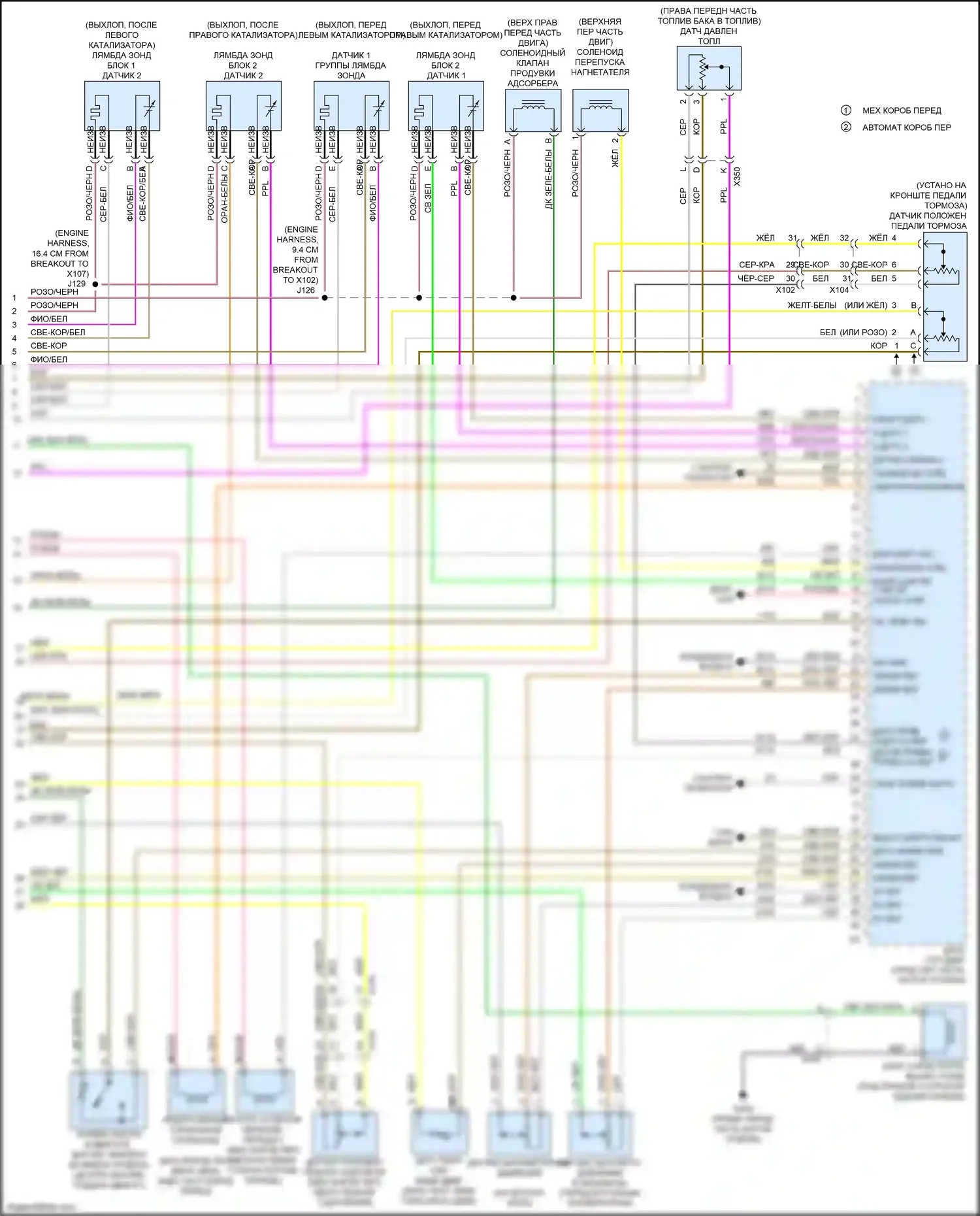 Camaro Chevrolet V рестайлинг (2013-2015): Электросхема двигателя 6.2l vin p (5 из 5) 
