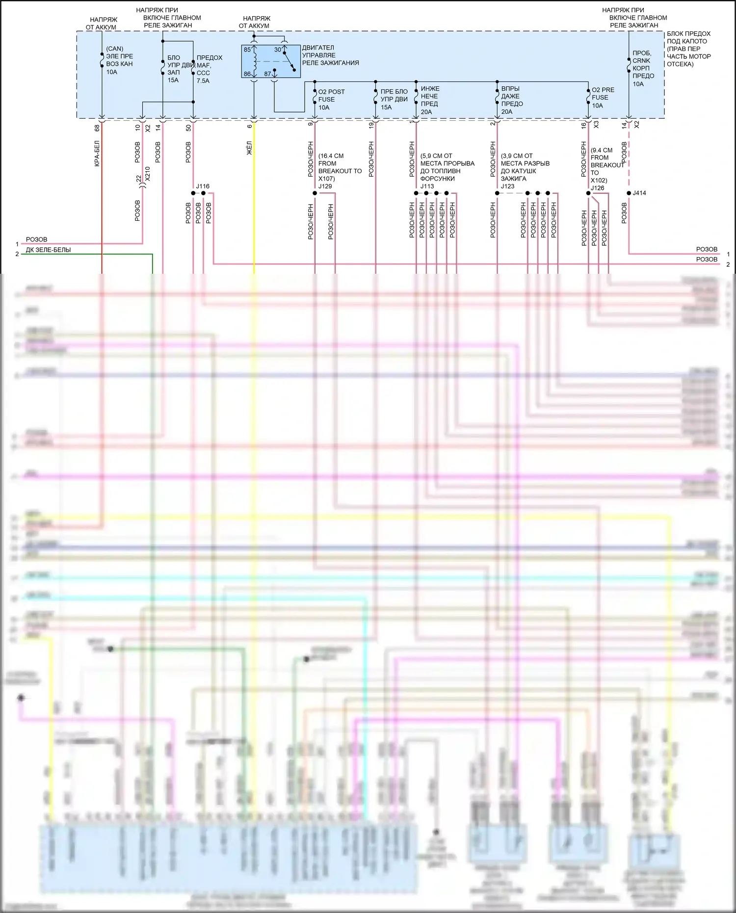 Camaro Chevrolet V рестайлинг (2013-2015): Электросхема двигателя 7.0l vin e (2 из 6) 