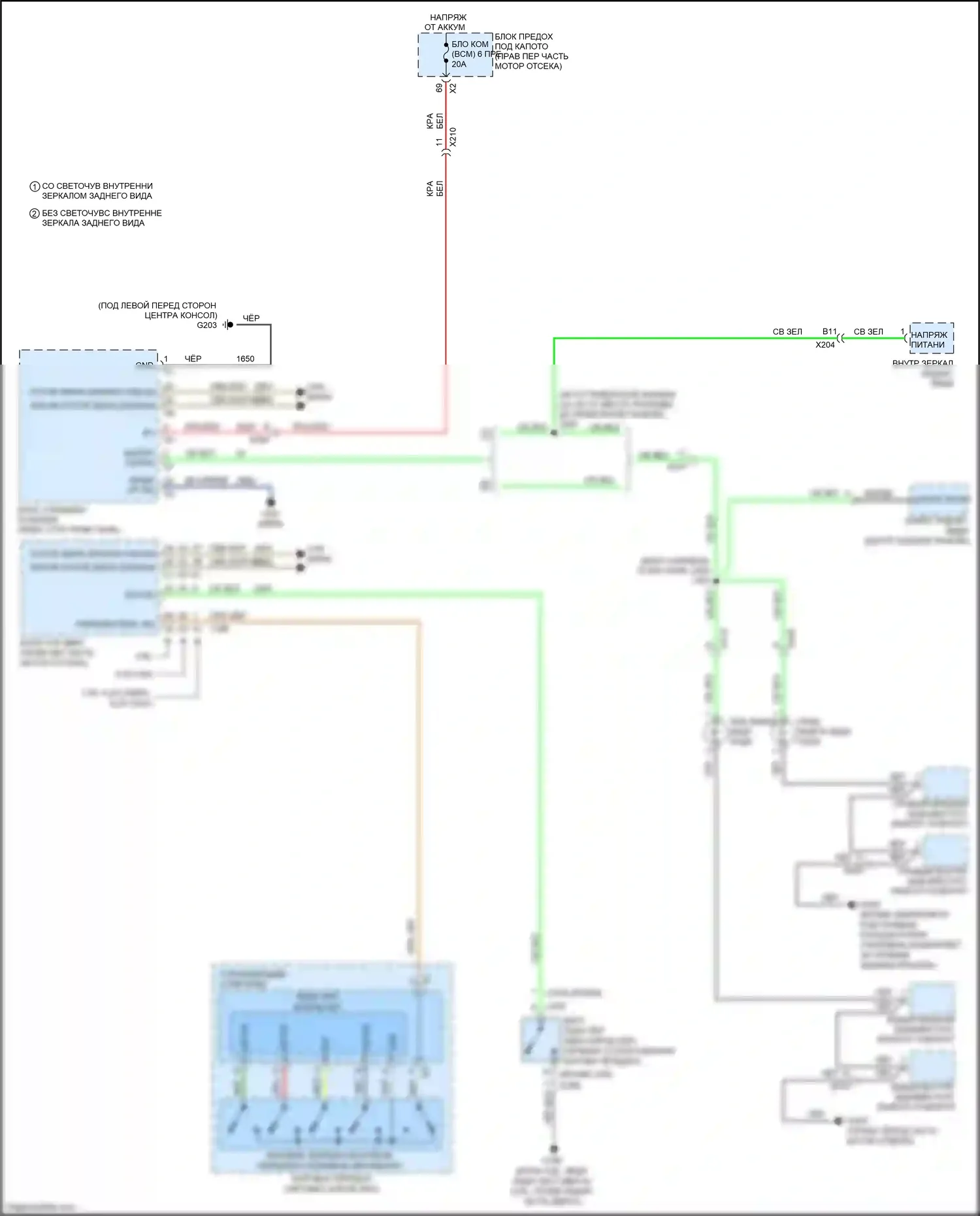 Camaro Chevrolet V рестайлинг (2013-2015): Электросхема фонарей заднего хода 