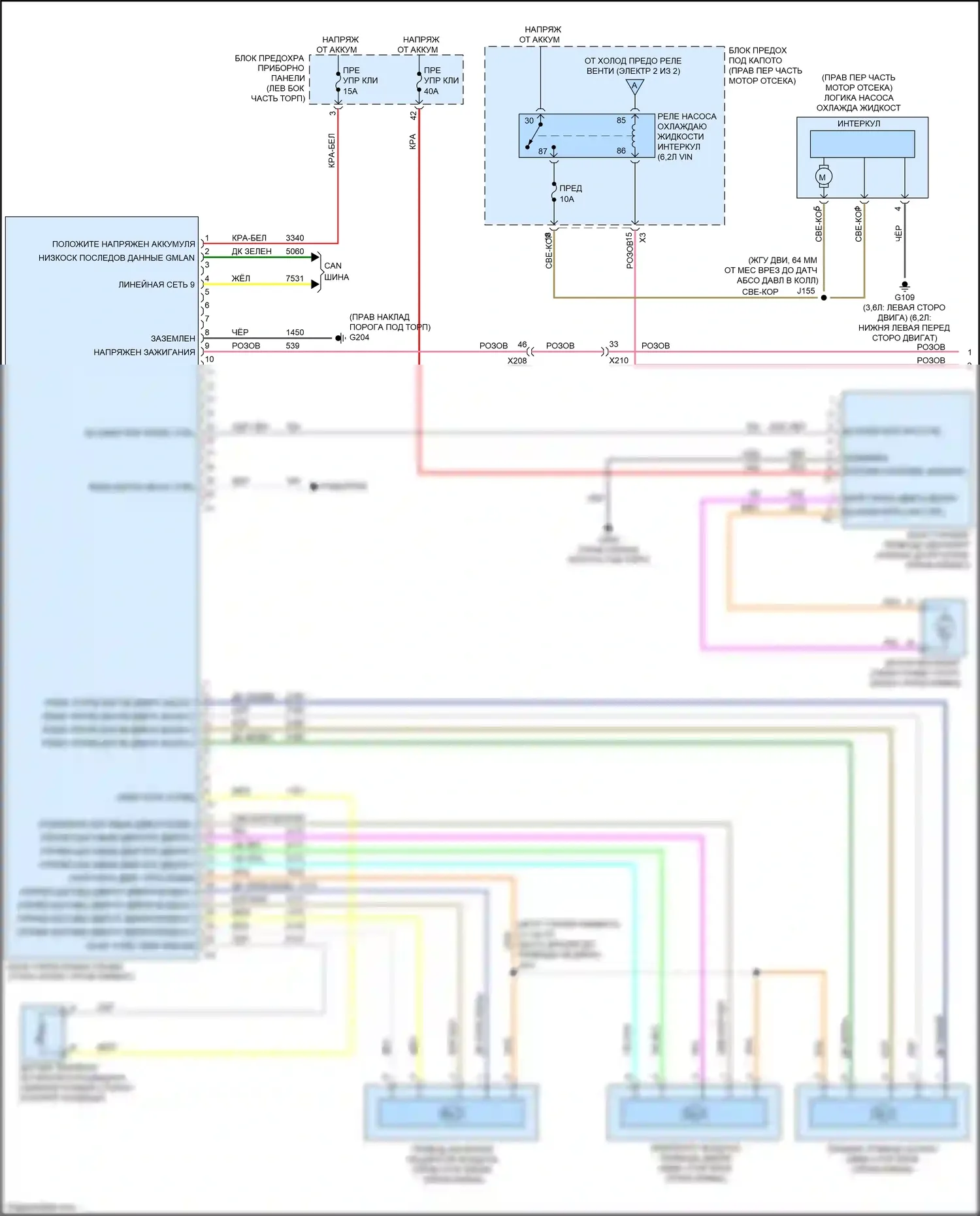 Camaro Chevrolet V рестайлинг (2013-2015): Электросхема ручного кондиционера (1 из 2) 