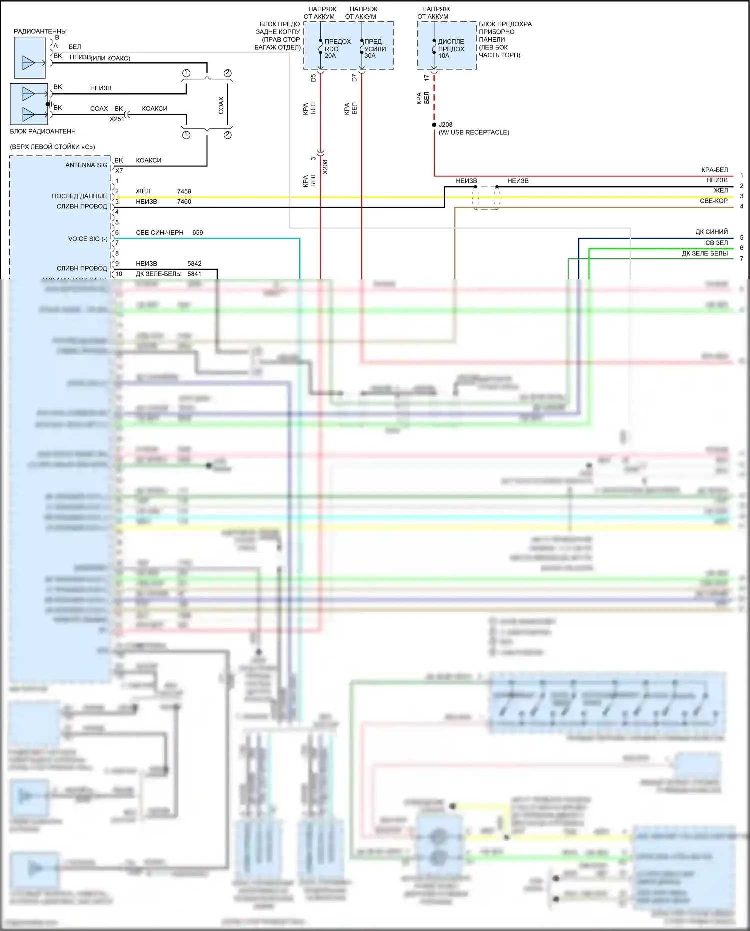 Camaro Chevrolet V рестайлинг (2013-2015): Электросхема базовой магнитолы (1 из 2) 