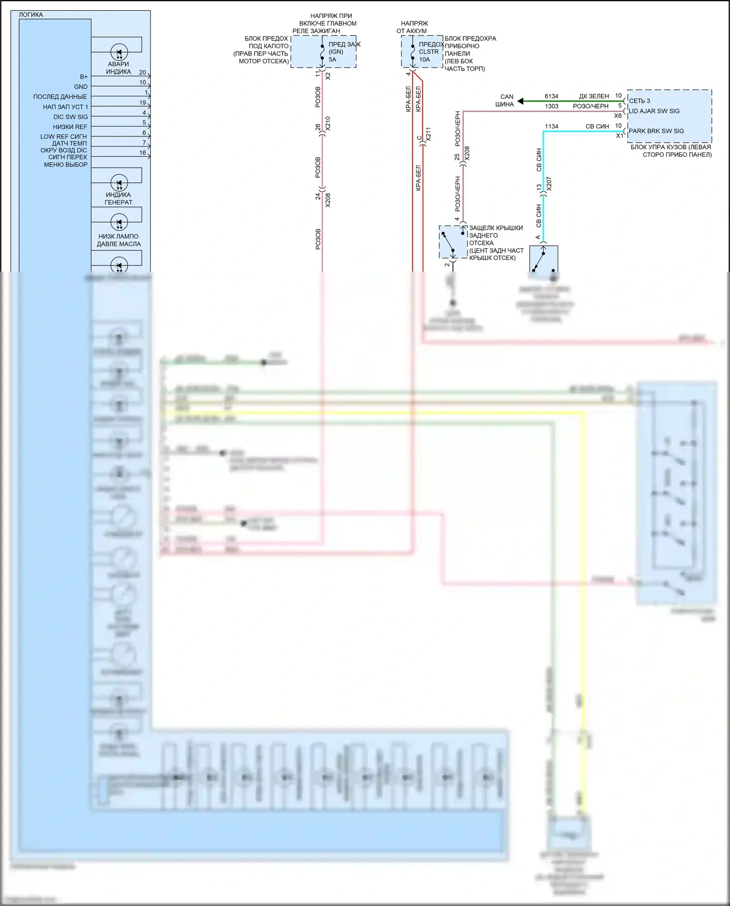 Camaro Chevrolet V рестайлинг (2013-2015): Электросхема приборной панели (1 из 2) 