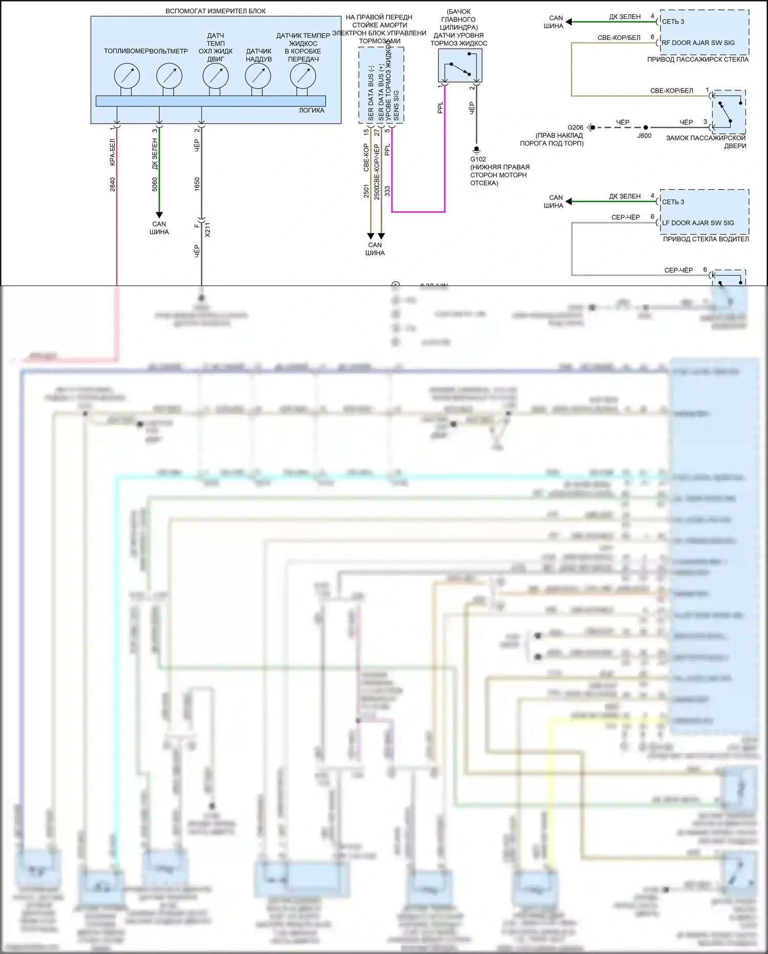 Camaro Chevrolet V рестайлинг (2013-2015): Электросхема приборной панели (2 из 2) 