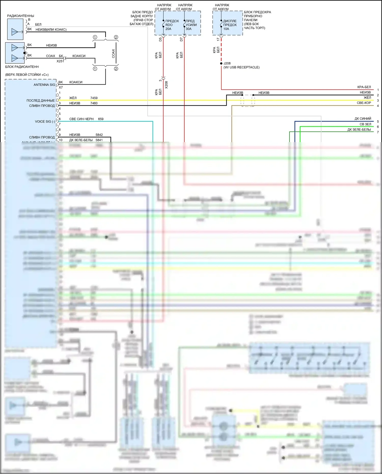 Camaro Chevrolet V рестайлинг (2013-2015): Электросхема навигации, база (1 из 2) 