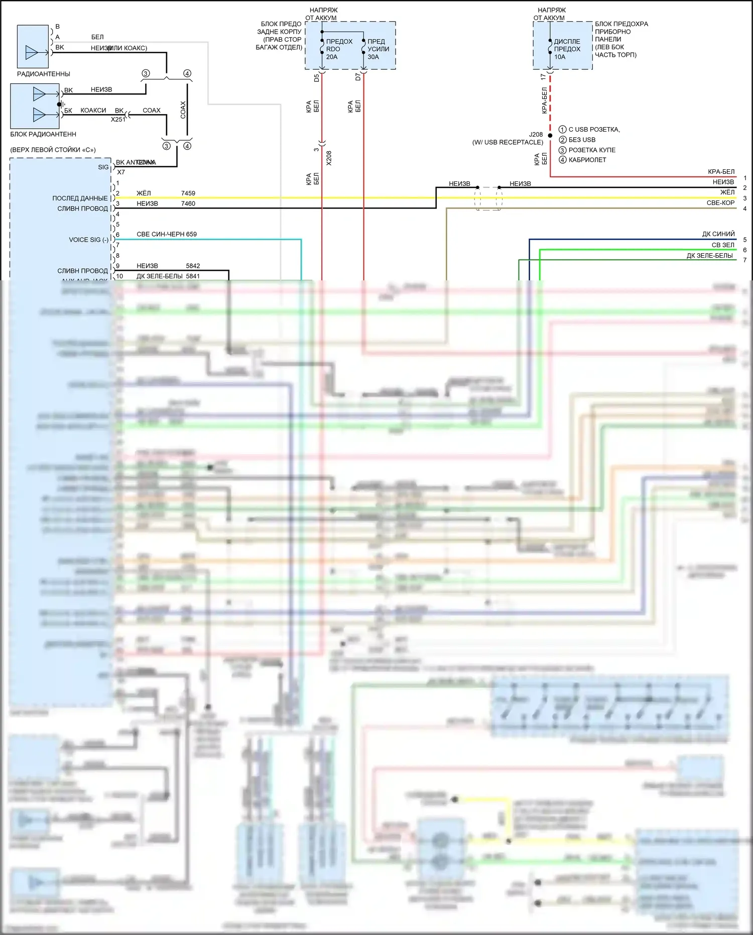 Camaro Chevrolet V рестайлинг (2013-2015): Электросхема навигации, премиум (1 из 3) 