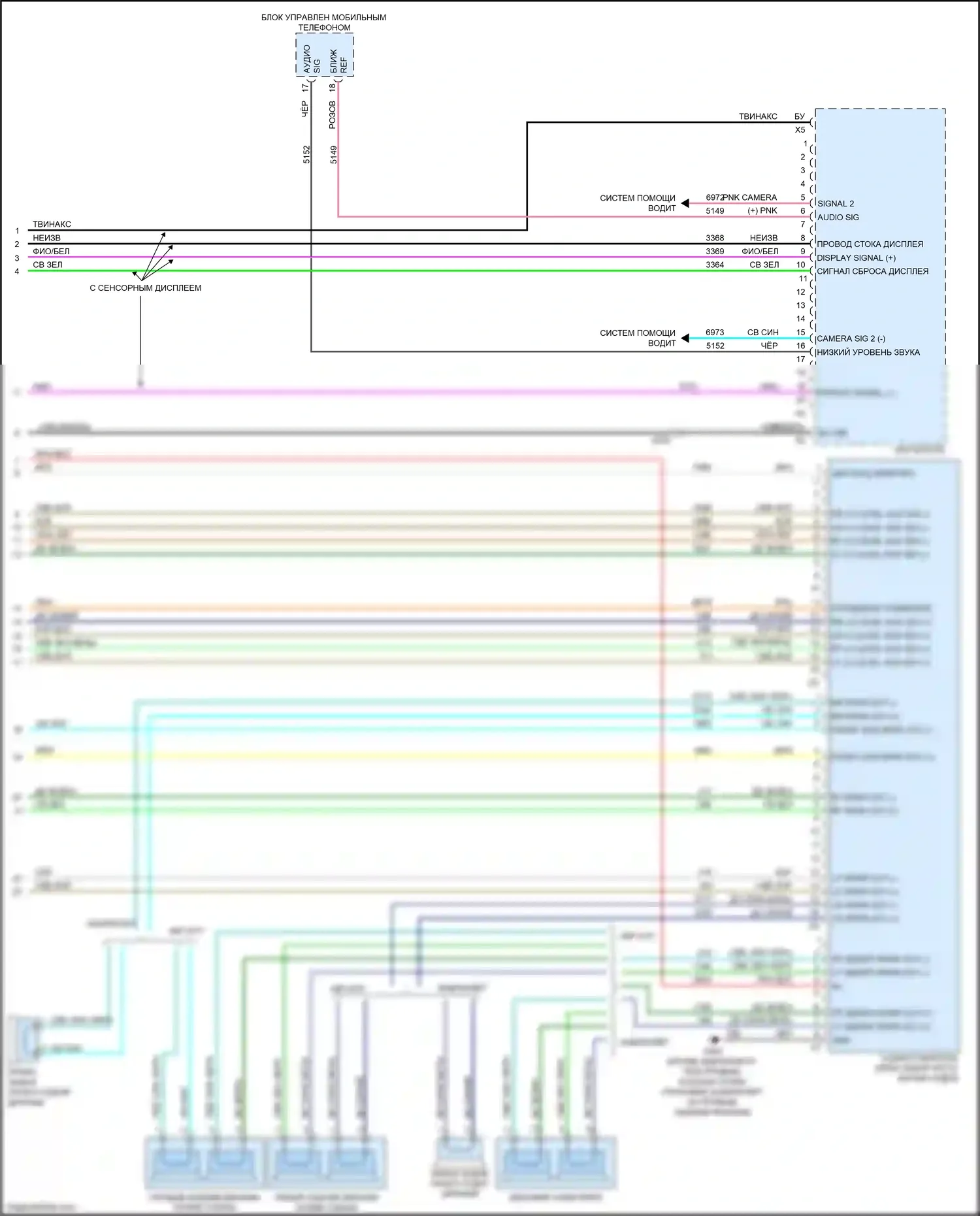 Camaro Chevrolet V рестайлинг (2013-2015): Электросхема навигации, премиум (3 из 3) 