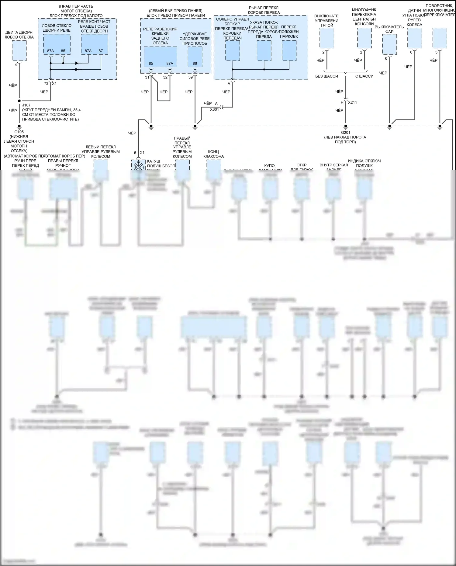 Camaro Chevrolet V рестайлинг (2013-2015): Электросхема точек подключения масс (2 из 3) 