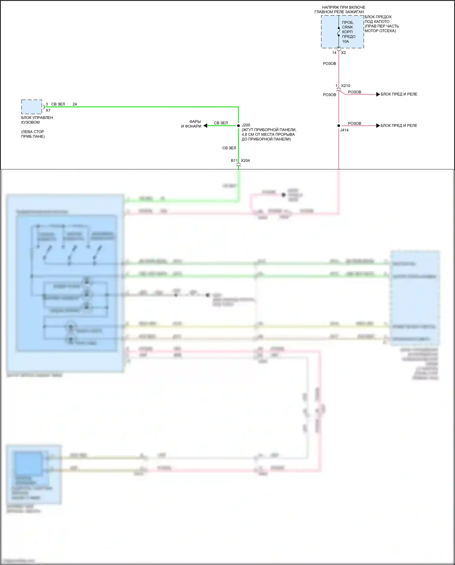 Camaro Chevrolet V рестайлинг (2013-2015): Электросхема электрохромного зеркала, без светочувствительного зеркала заднего вида 