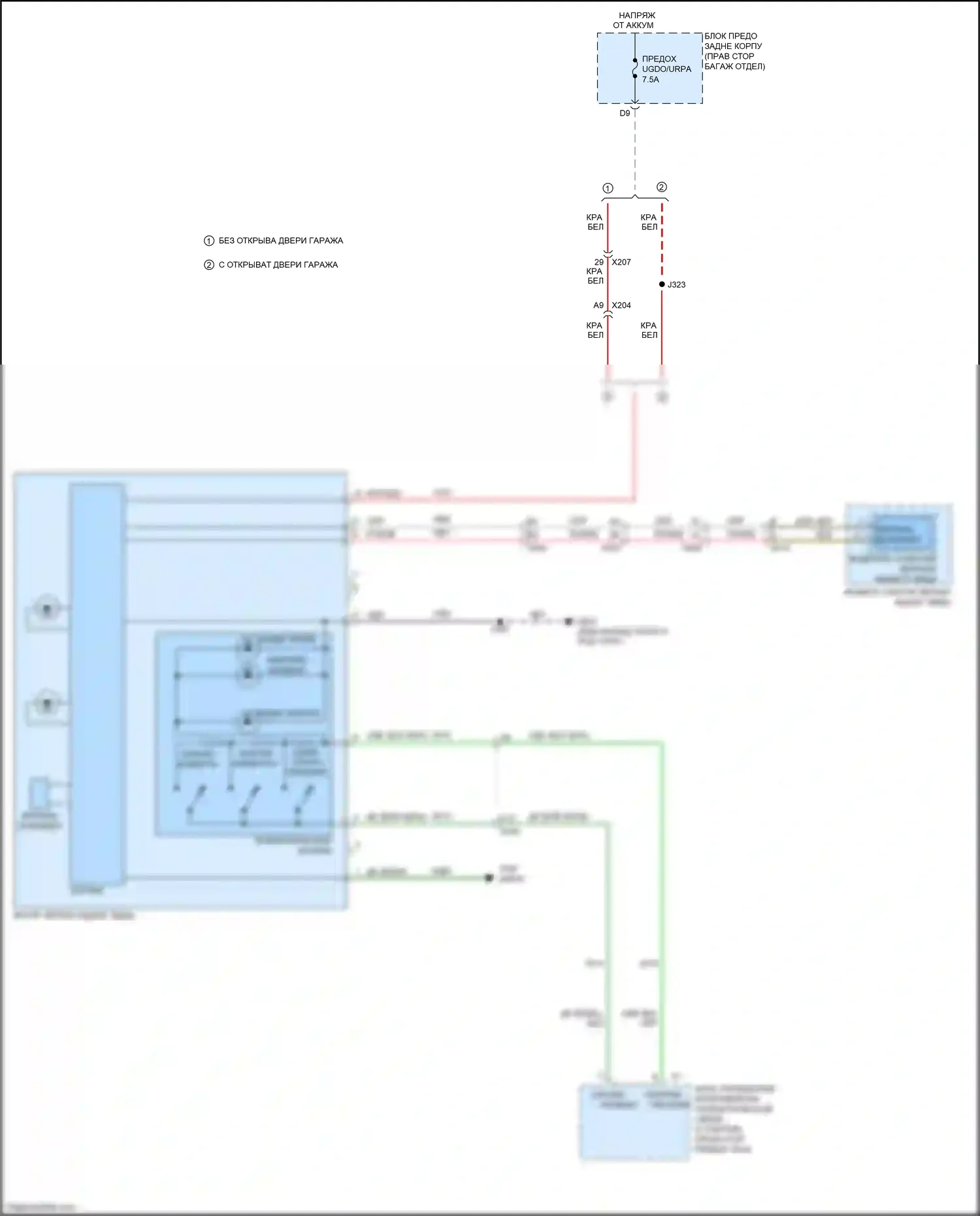 Camaro Chevrolet V рестайлинг (2013-2015): Электросхема электрохромного зеркала, со светочувствительным зеркалом заднего вида 
