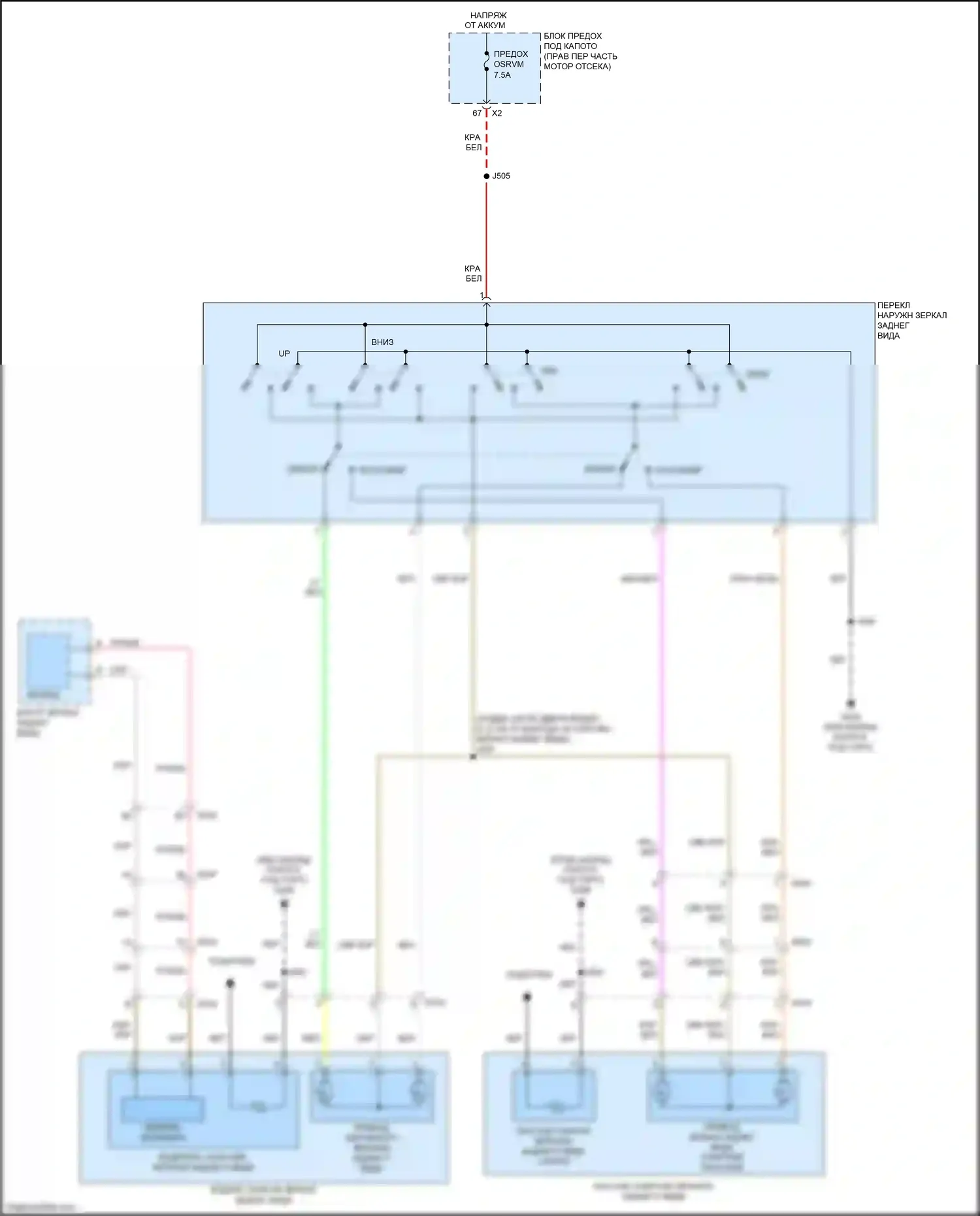 Camaro Chevrolet V рестайлинг (2013-2015): Электросхема управления зеркалами заднего вида 