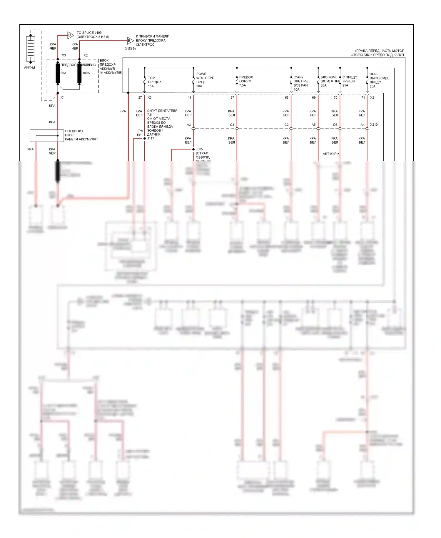 Camaro Chevrolet V (2009-2013): Электросхема блока предохранителей реле (1 из 5) 